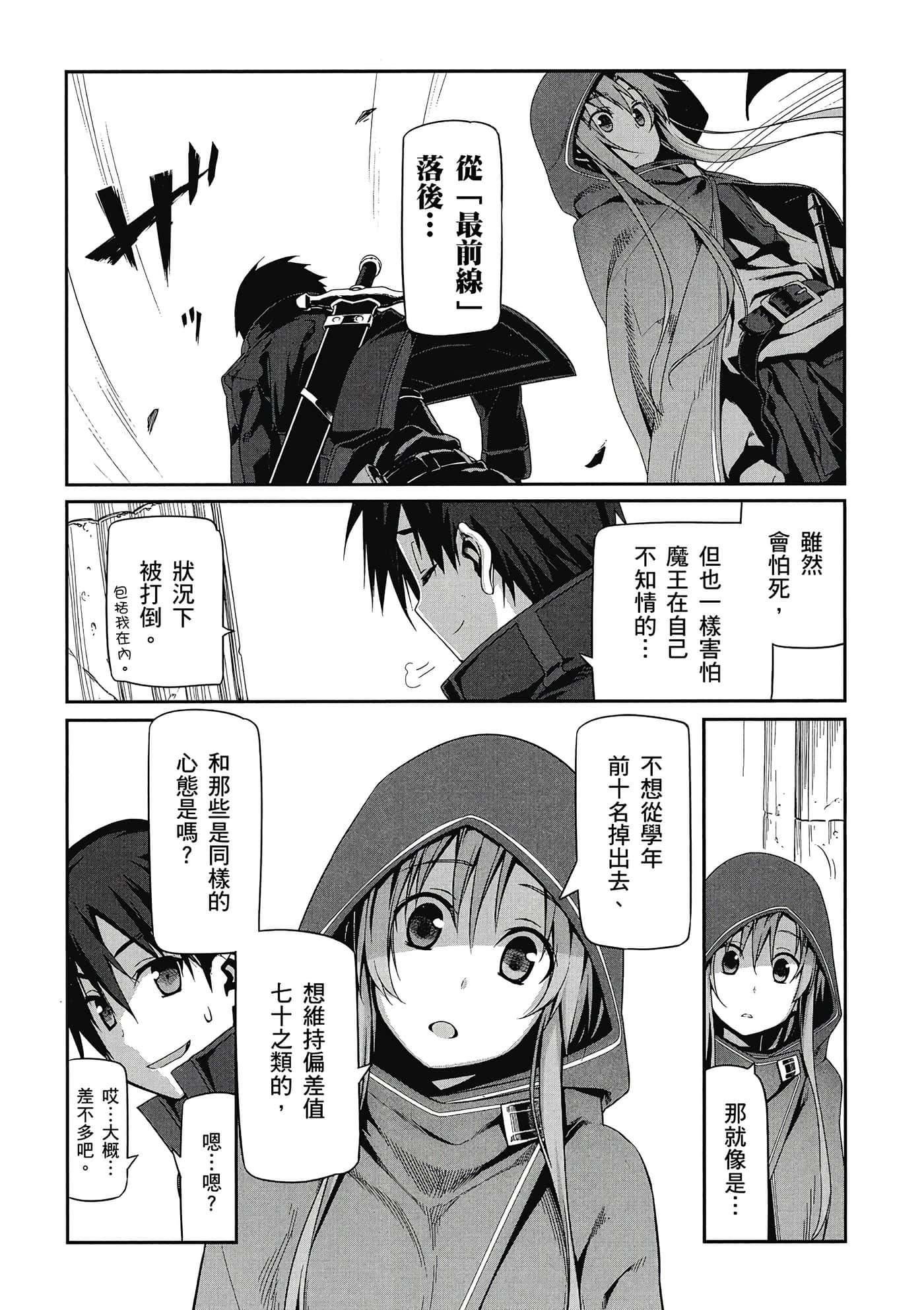 第 84 页