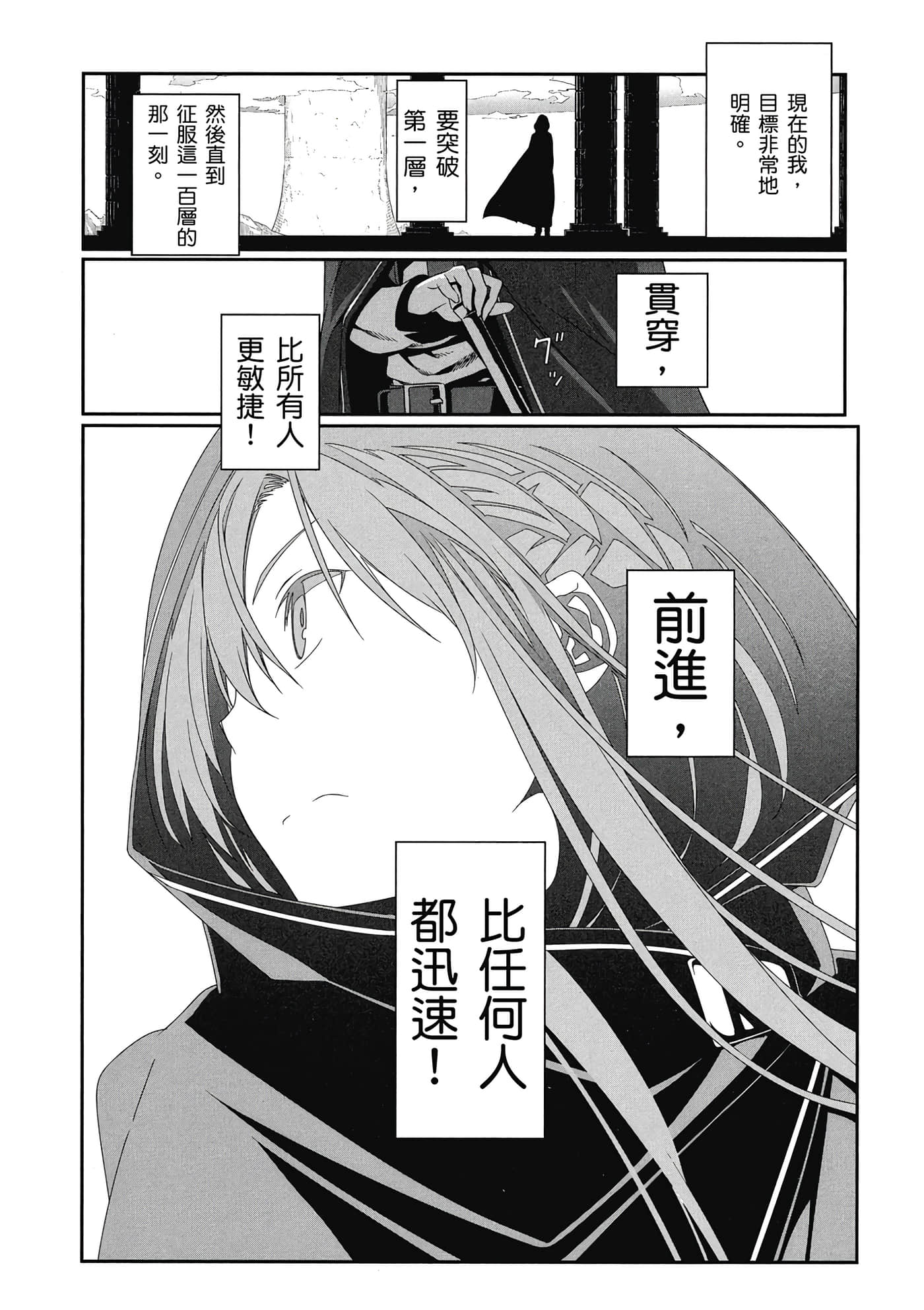 第 87 页