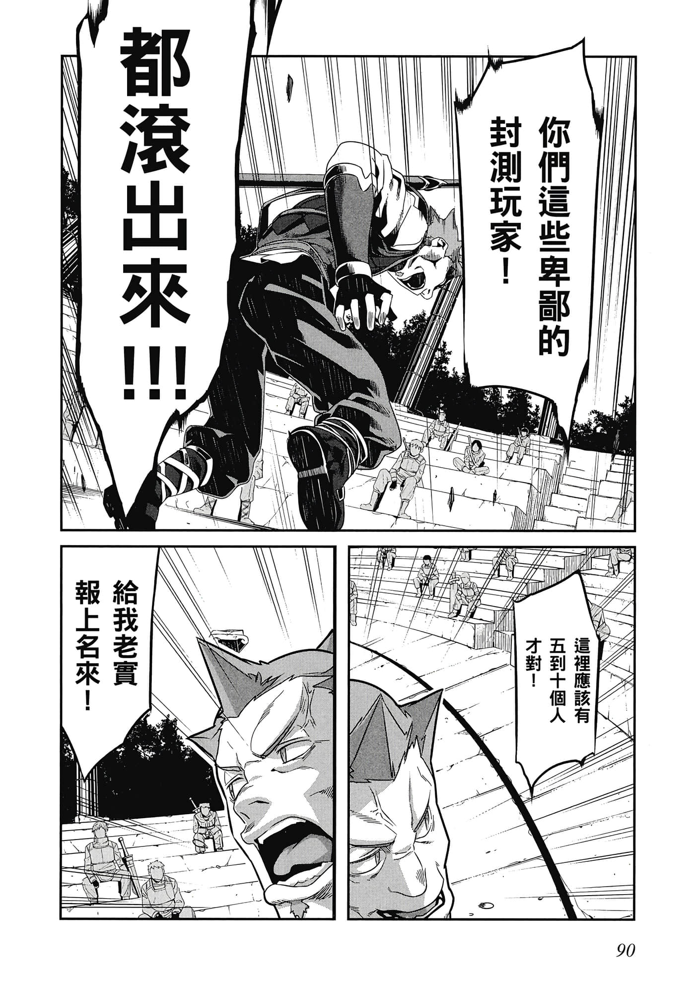 第 91 页