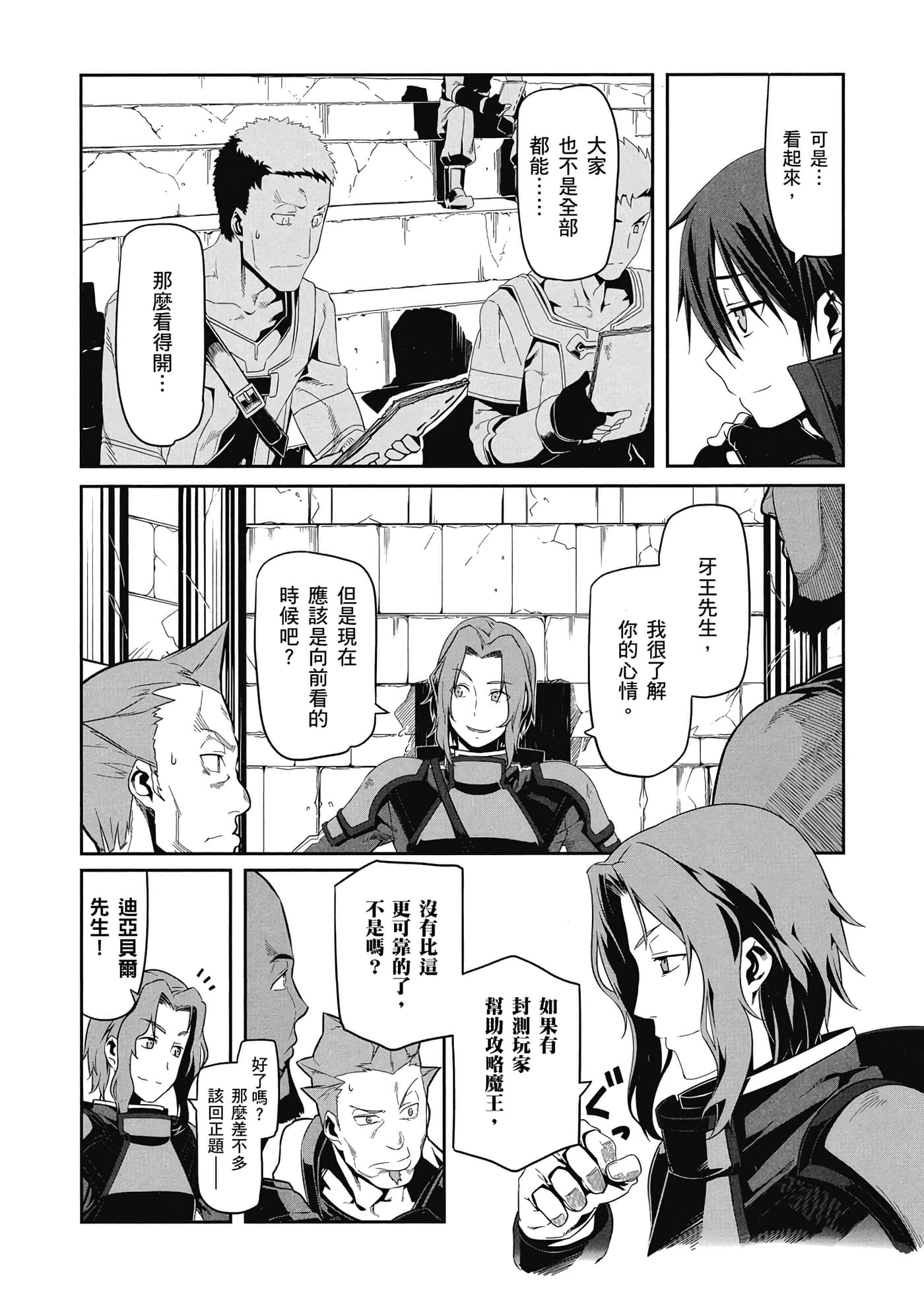 第 98 页