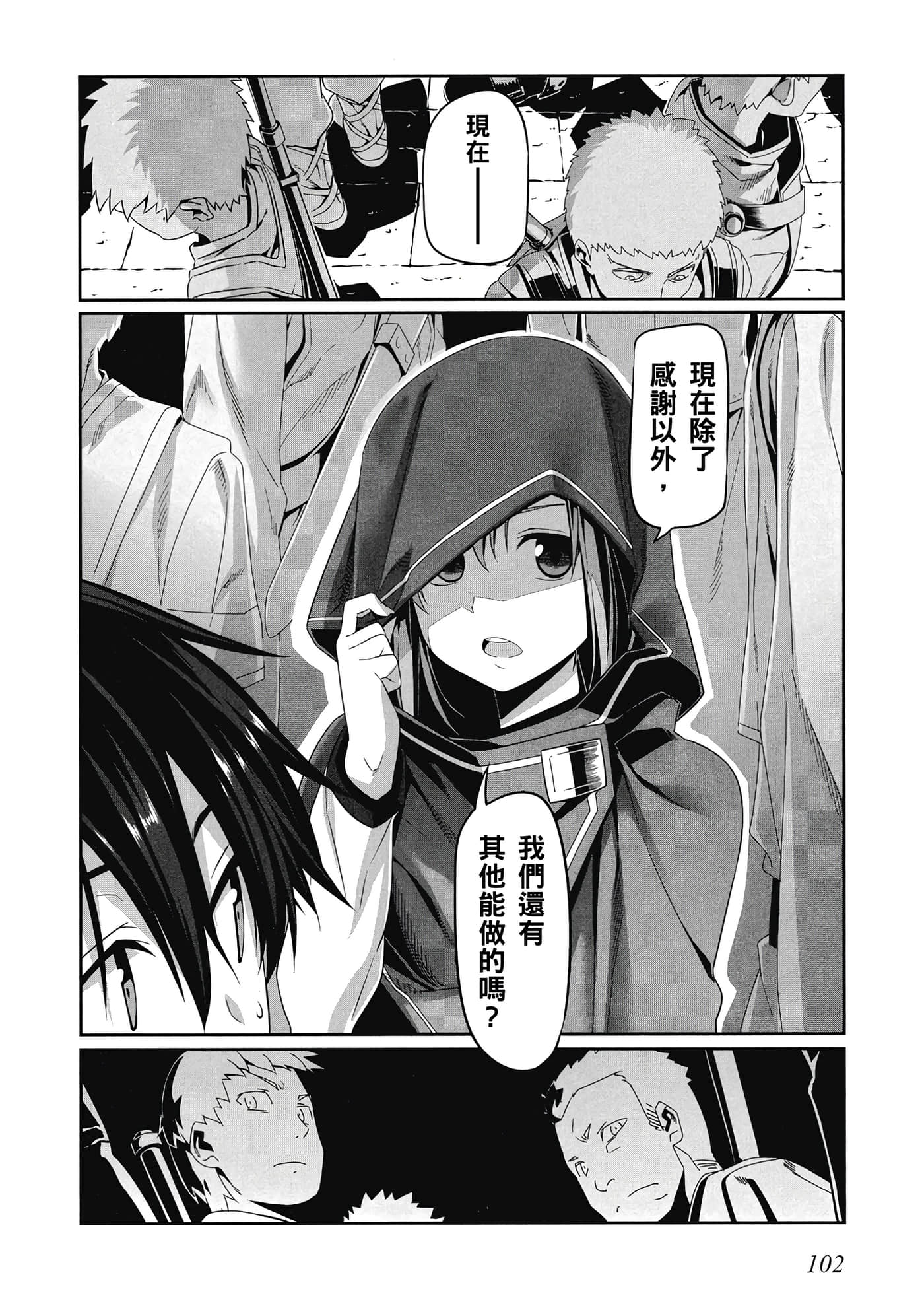 第 103 页