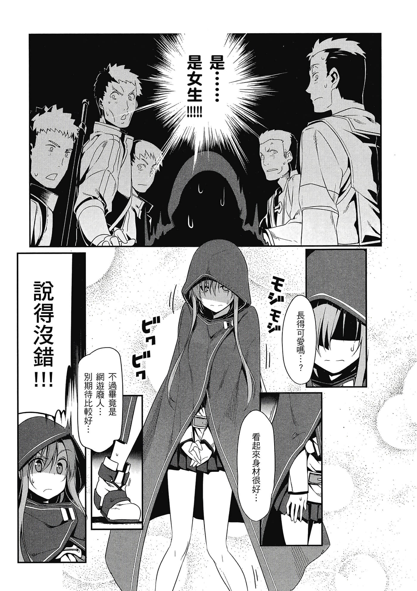 第 104 页