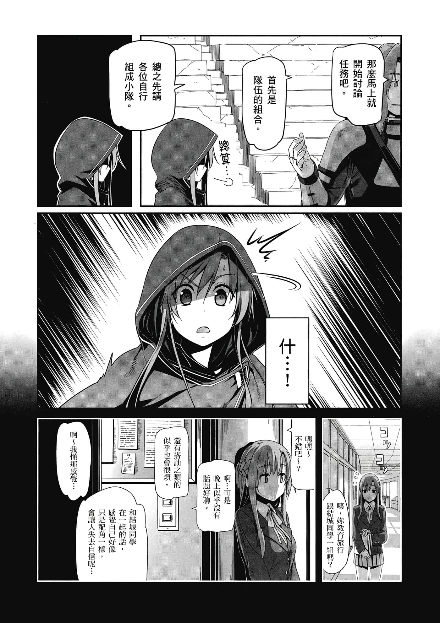 第 107 页