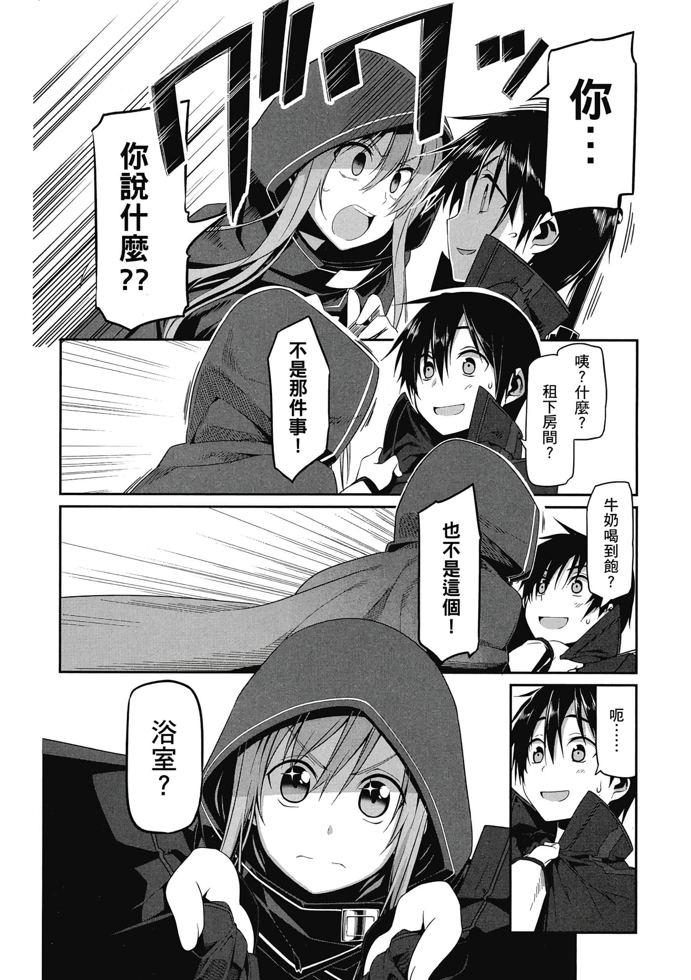 第 115 页