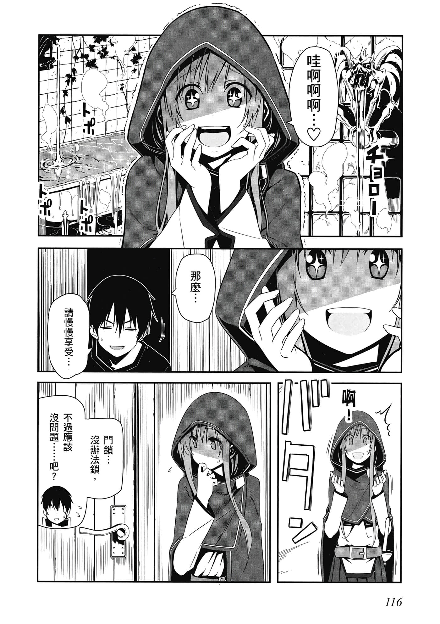 第 117 页