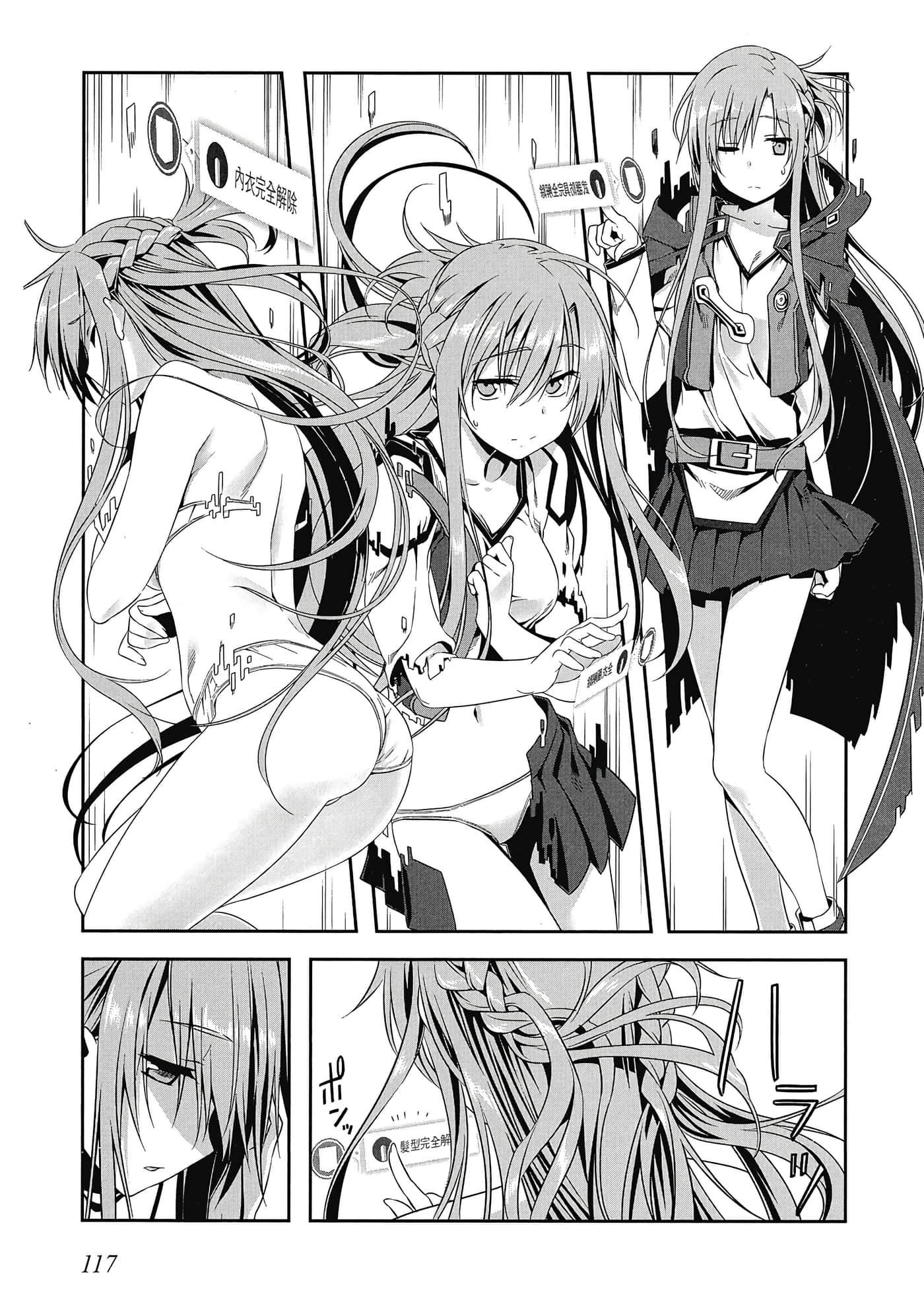 第 118 页