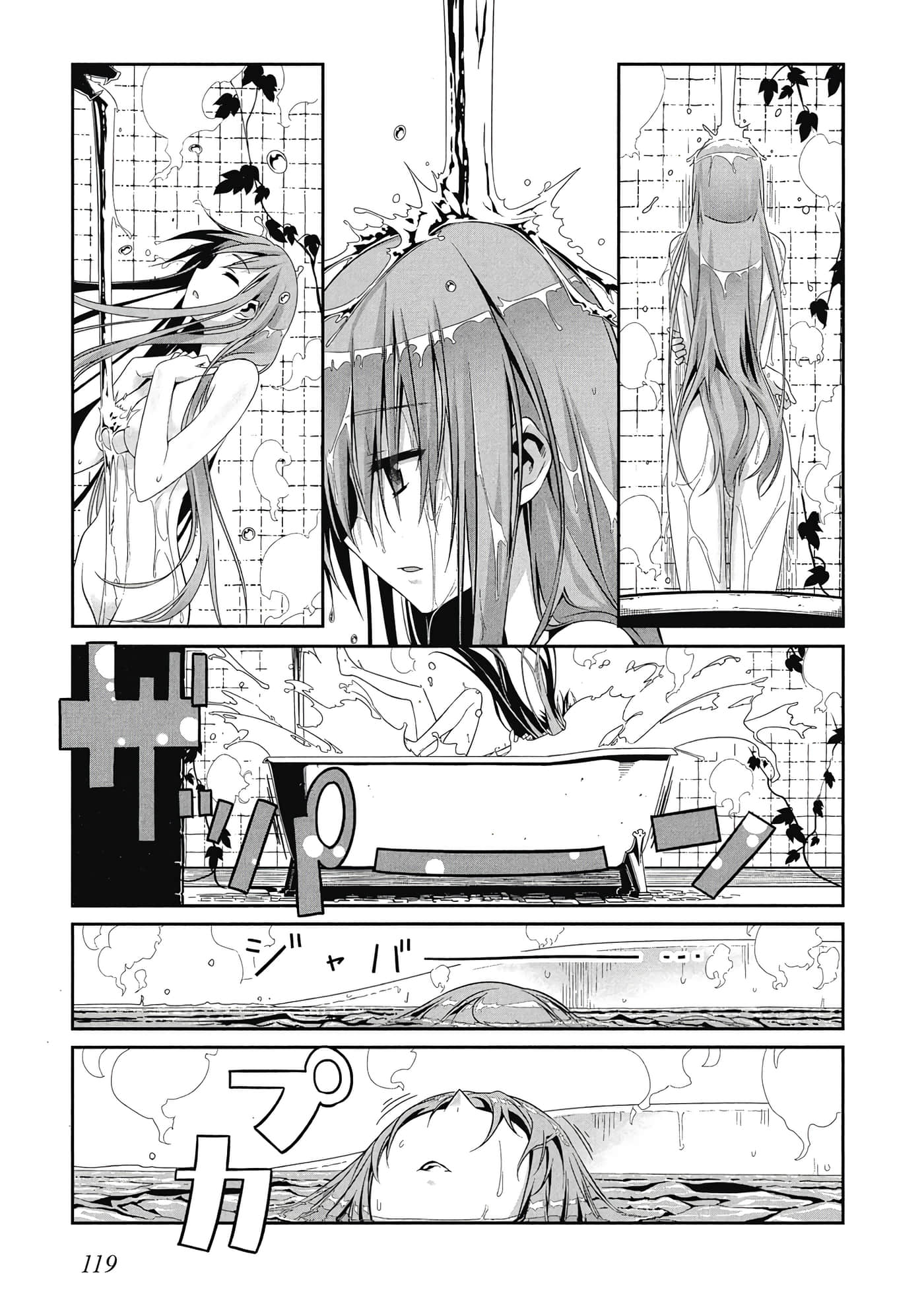 第 120 页