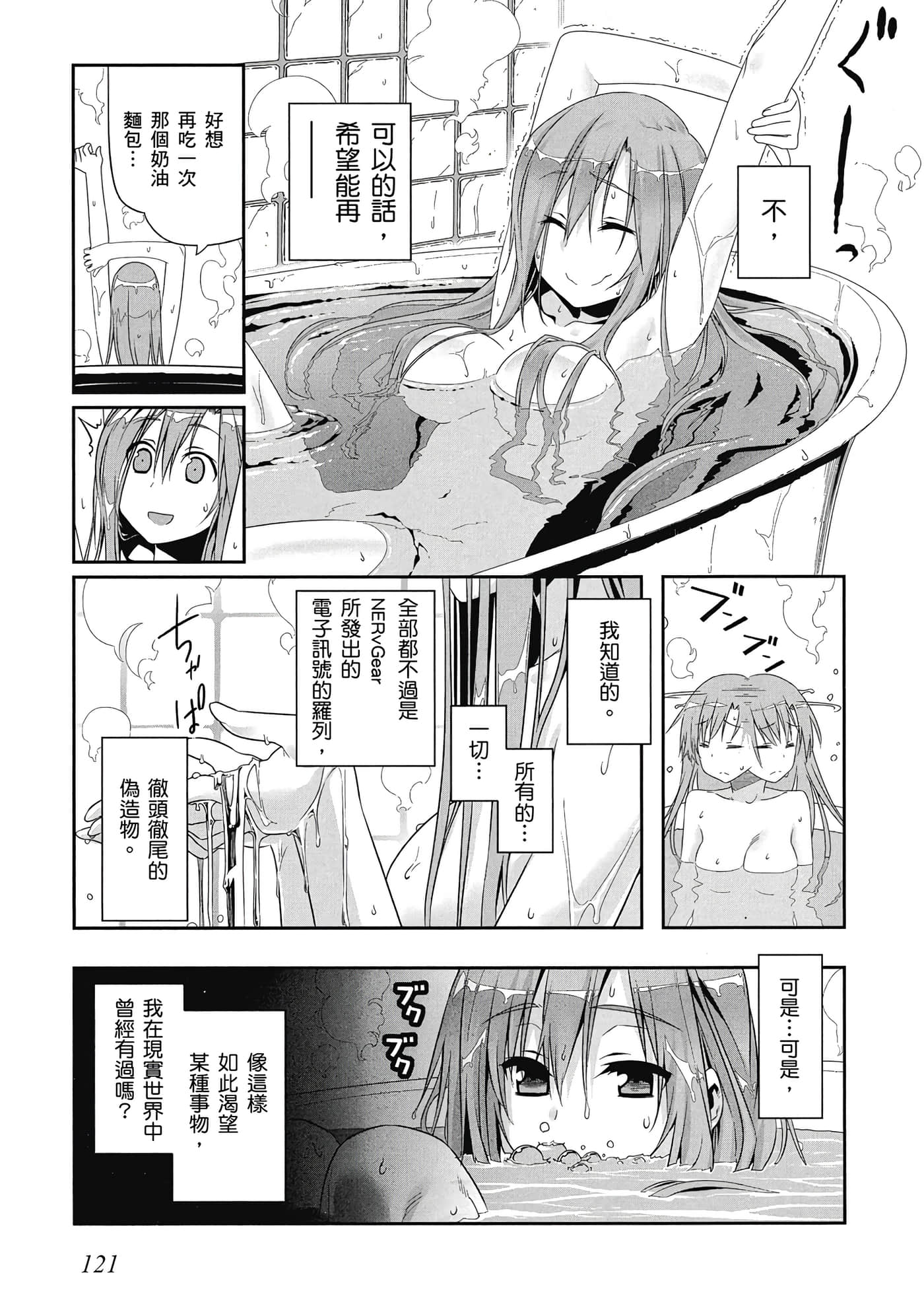 第 122 页