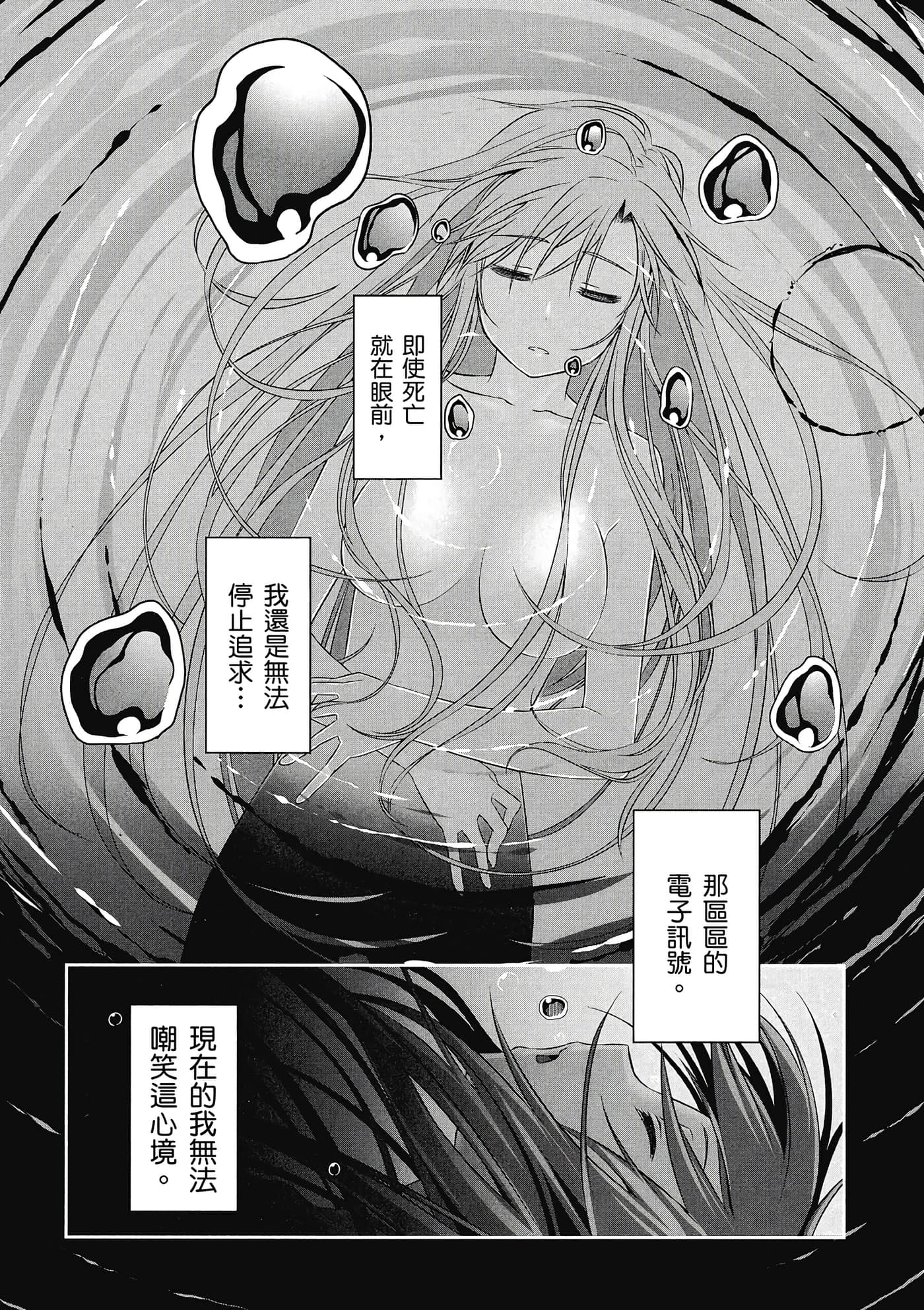 第 124 页