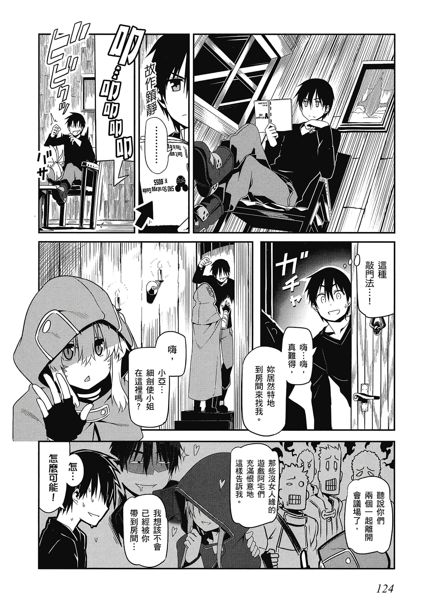 第 125 页