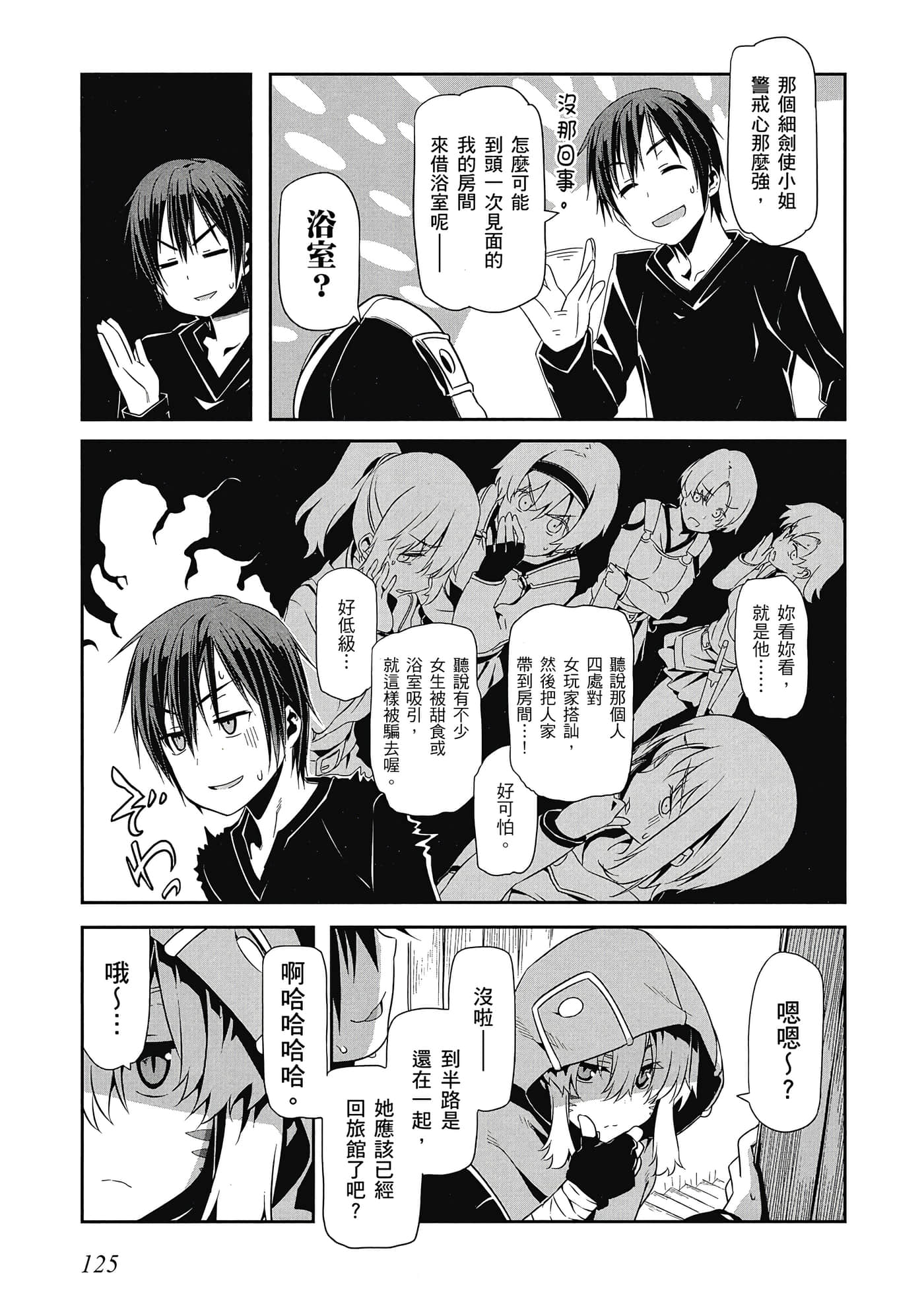 第 126 页