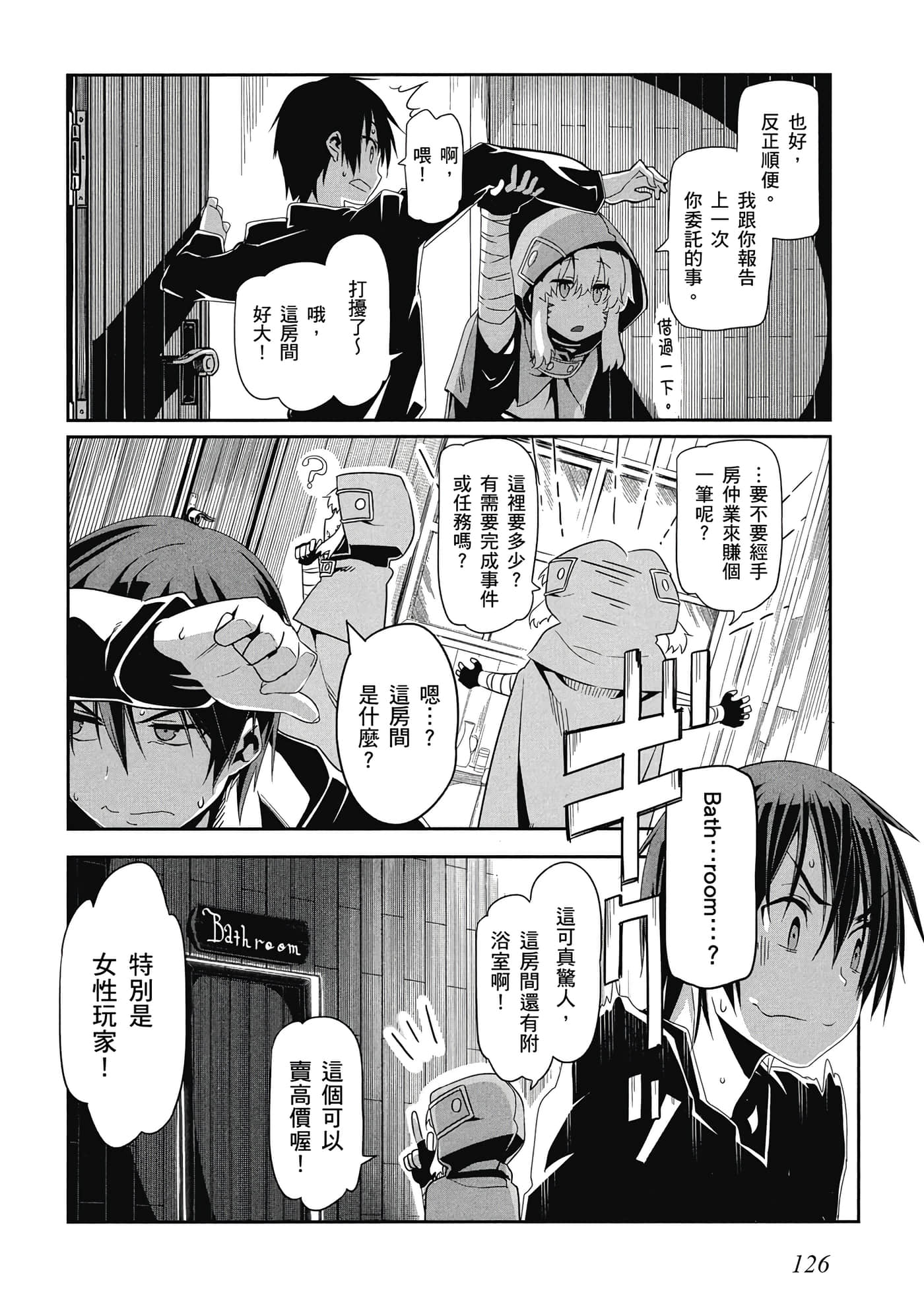 第 127 页