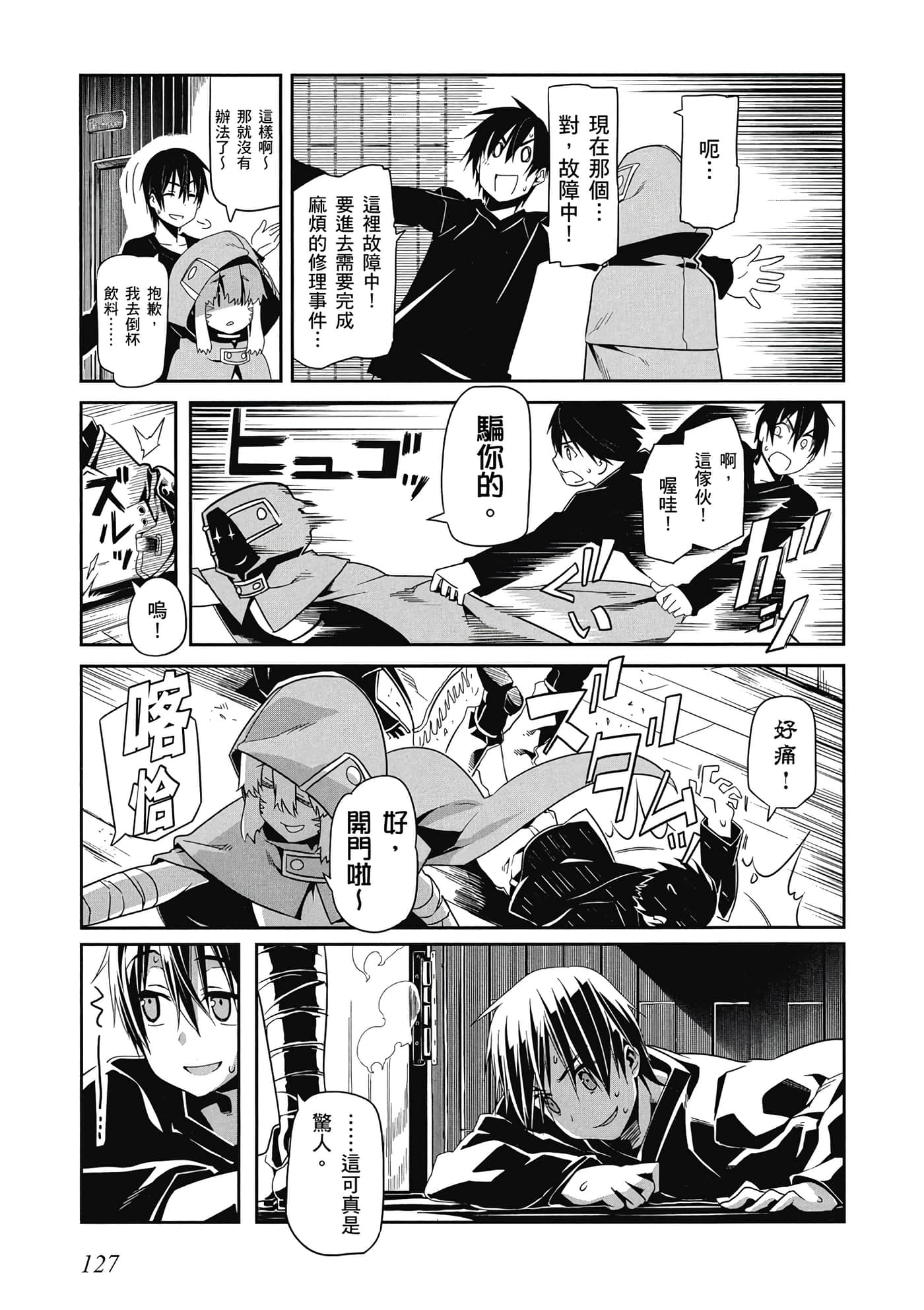 第 128 页