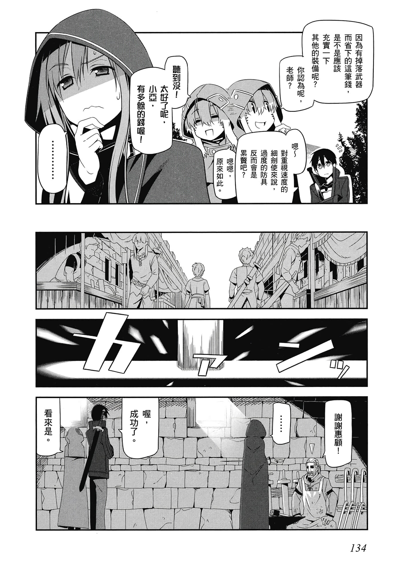 第 135 页