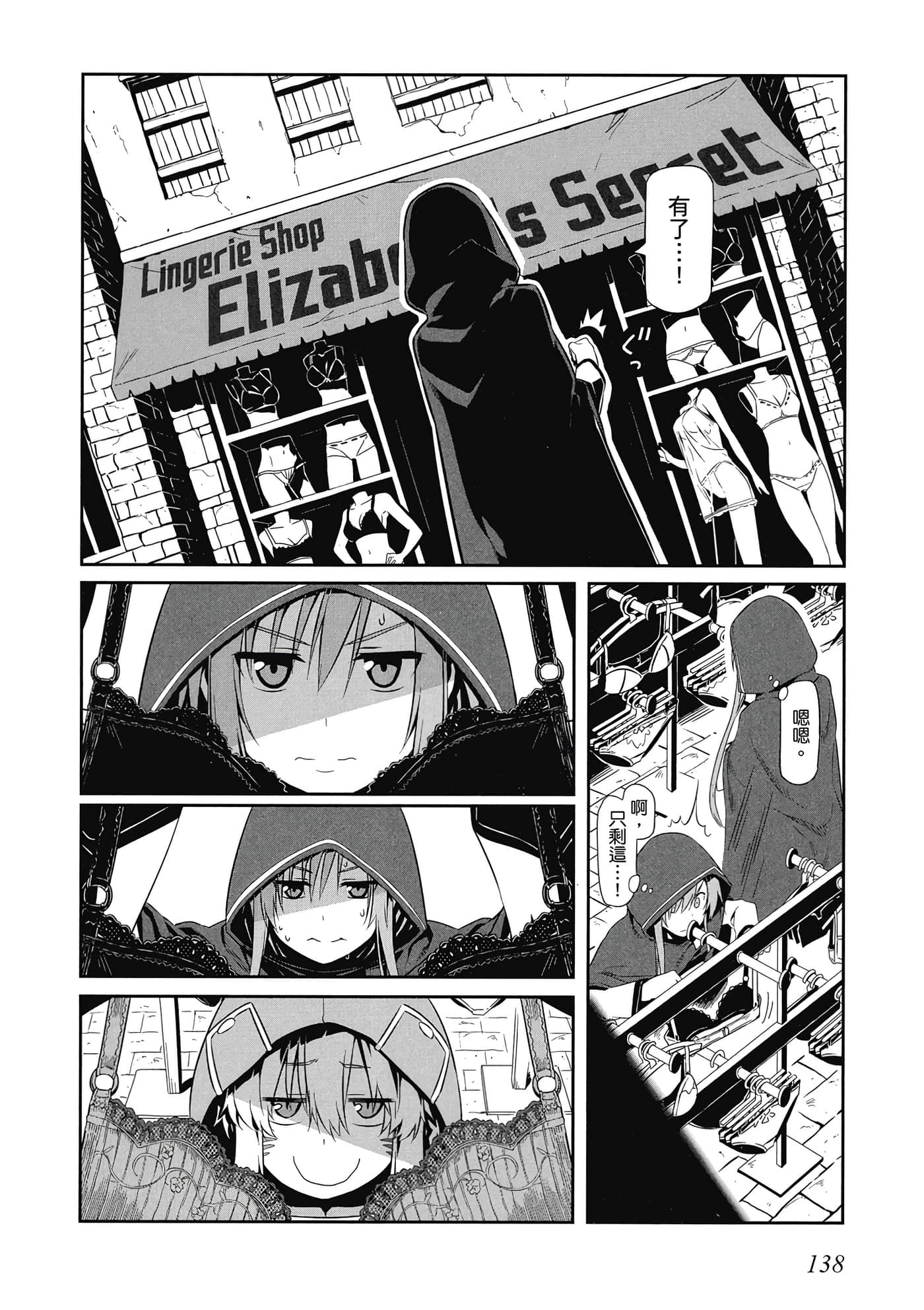 第 139 页
