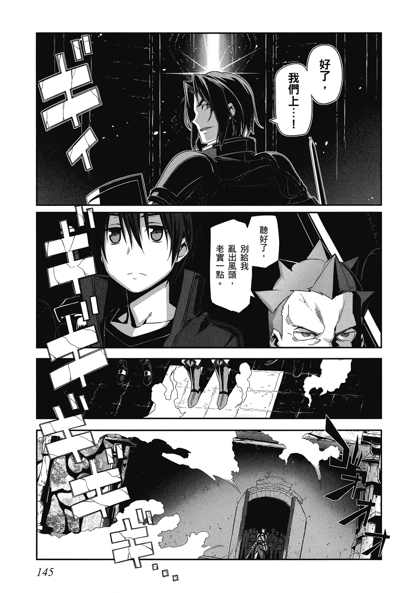 第 146 页