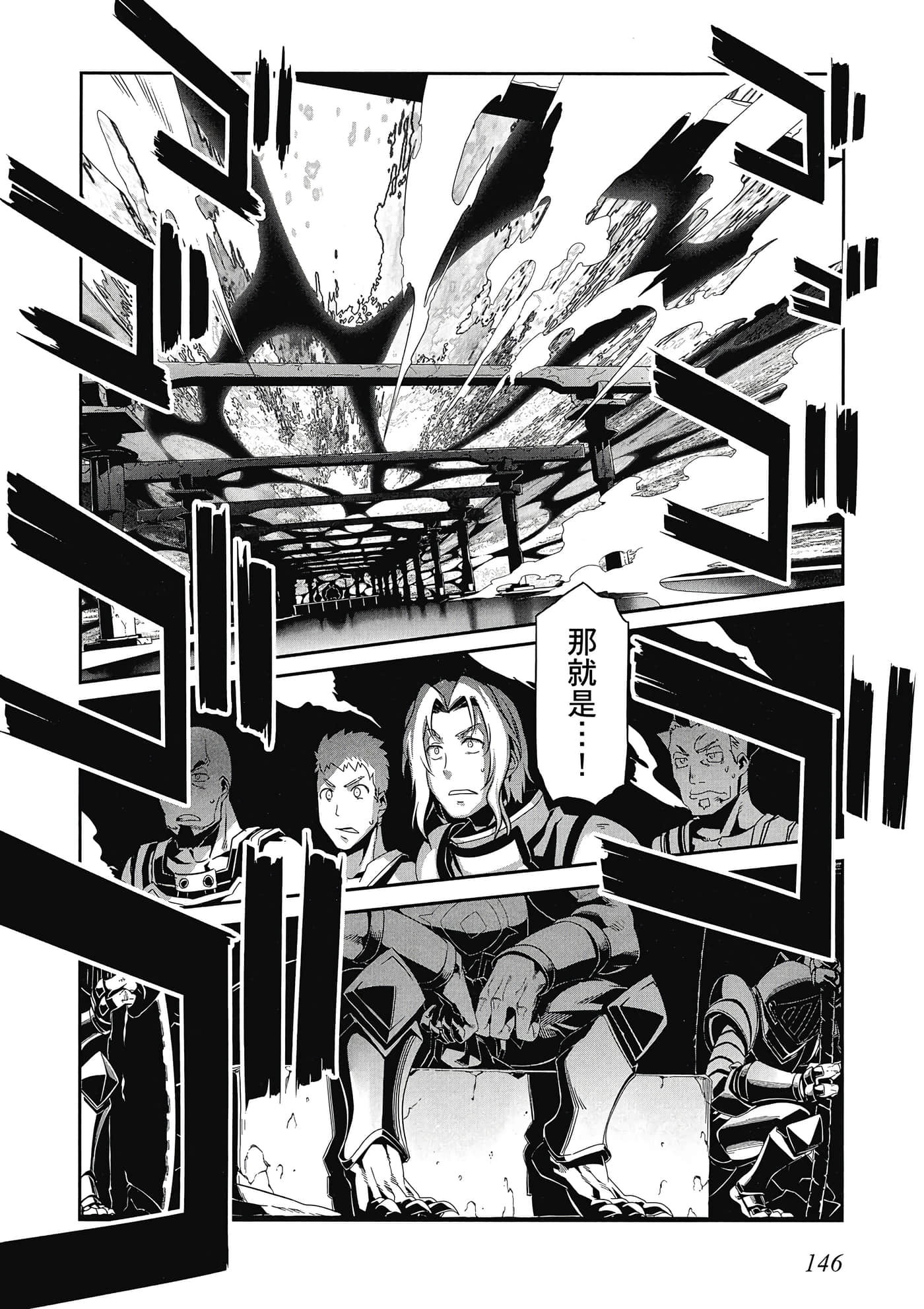 第 147 页