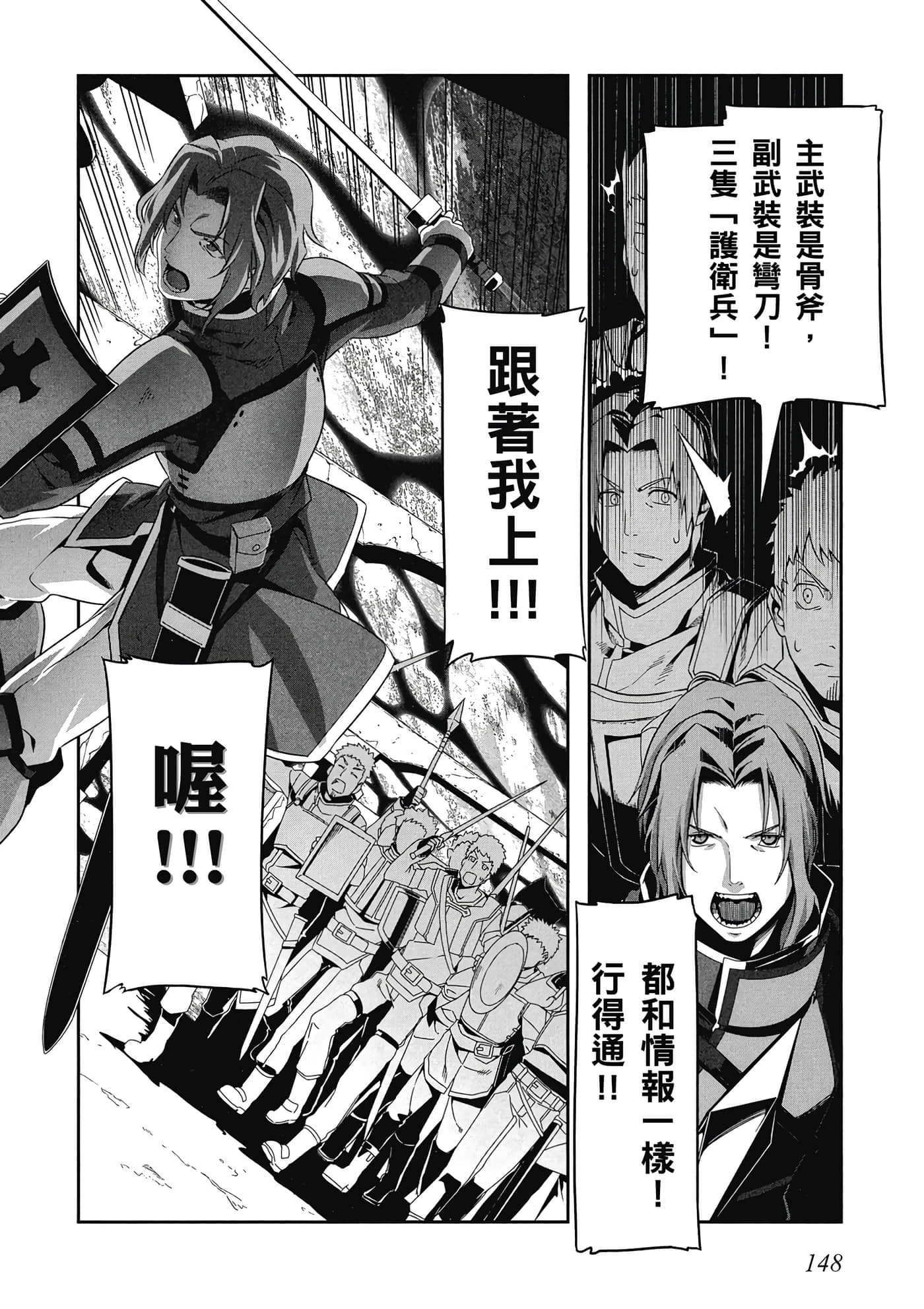 第 149 页