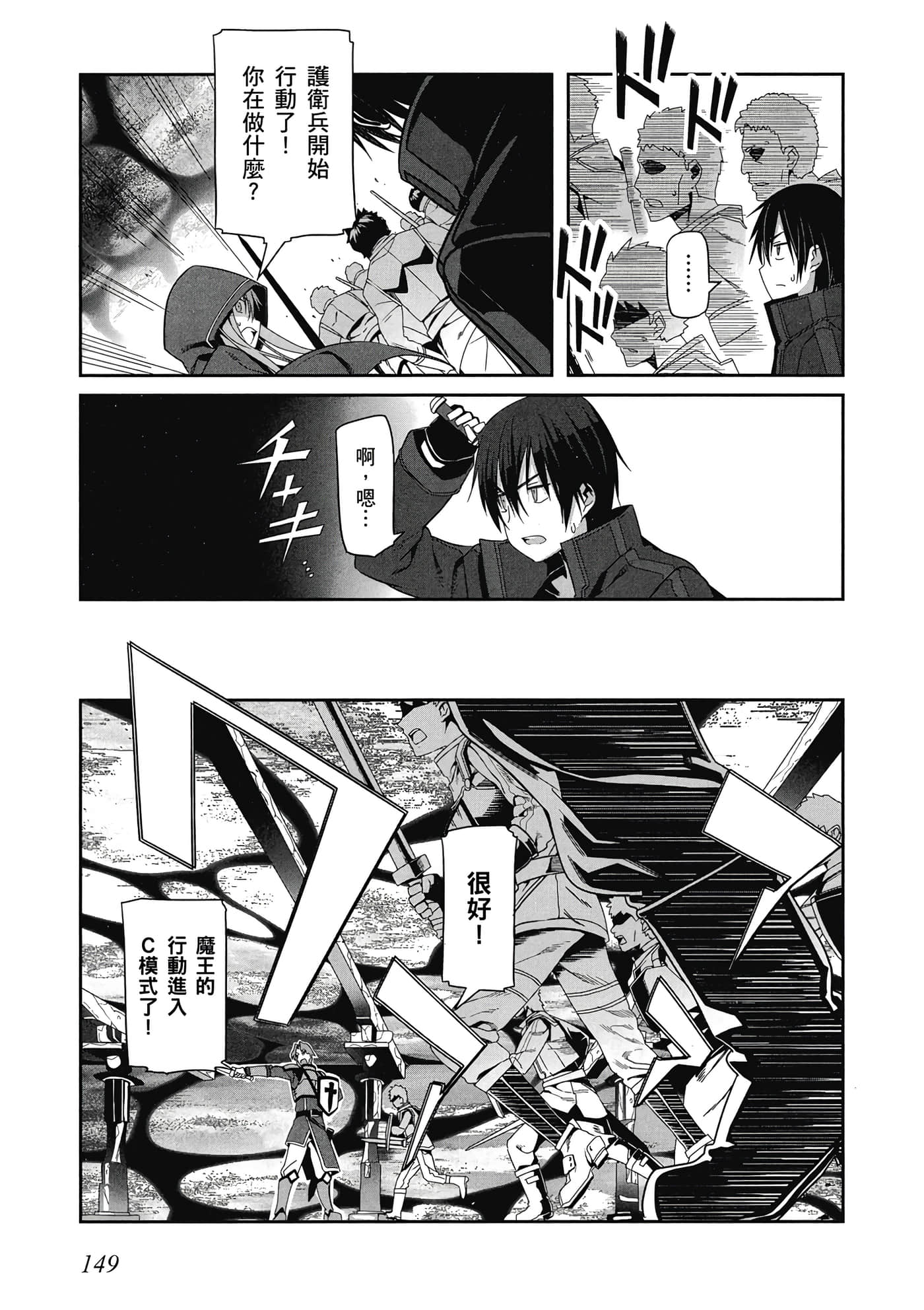 第 150 页