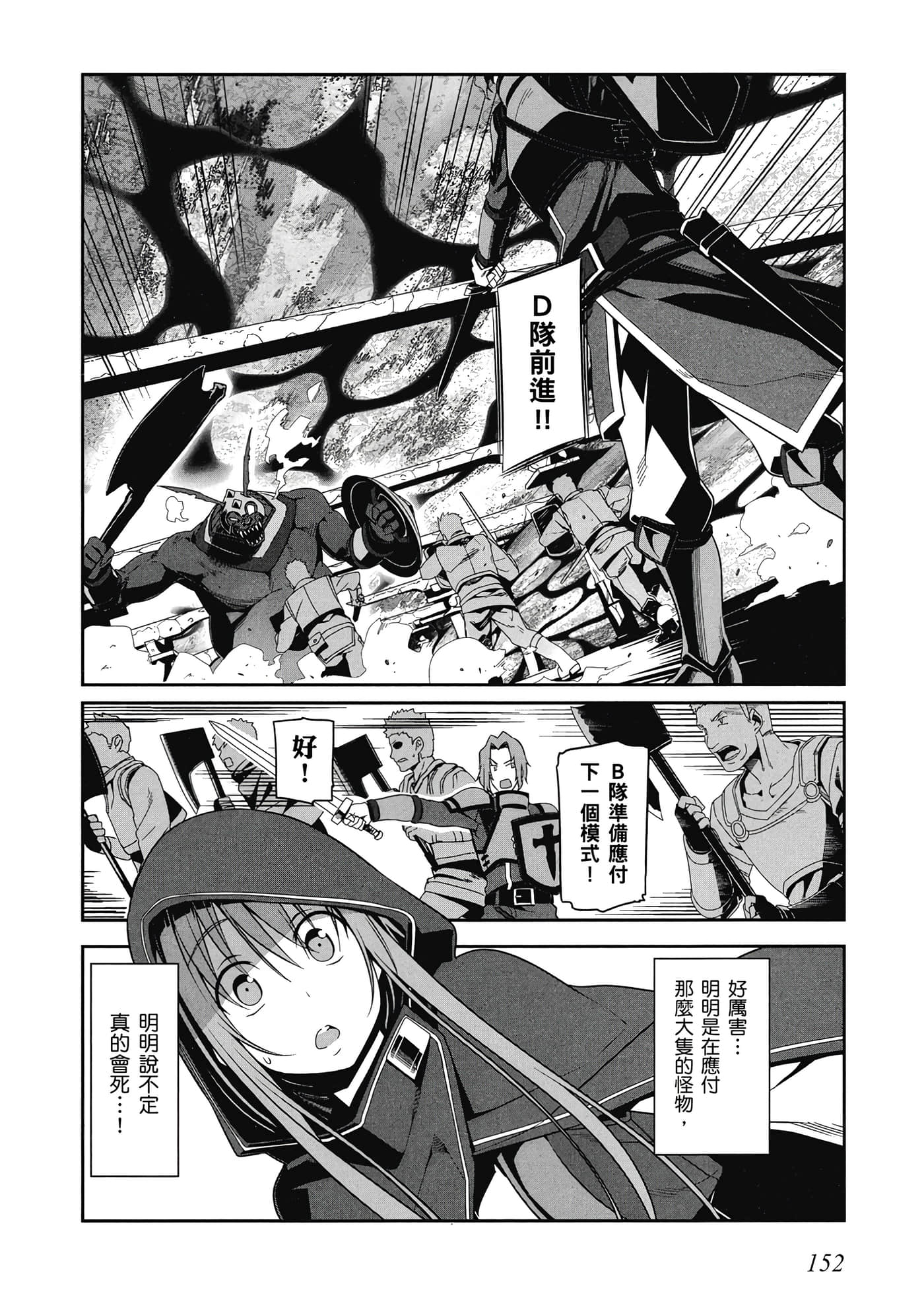 第 153 页
