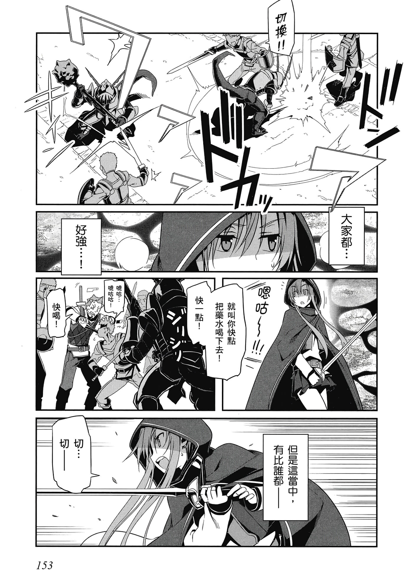 第 154 页