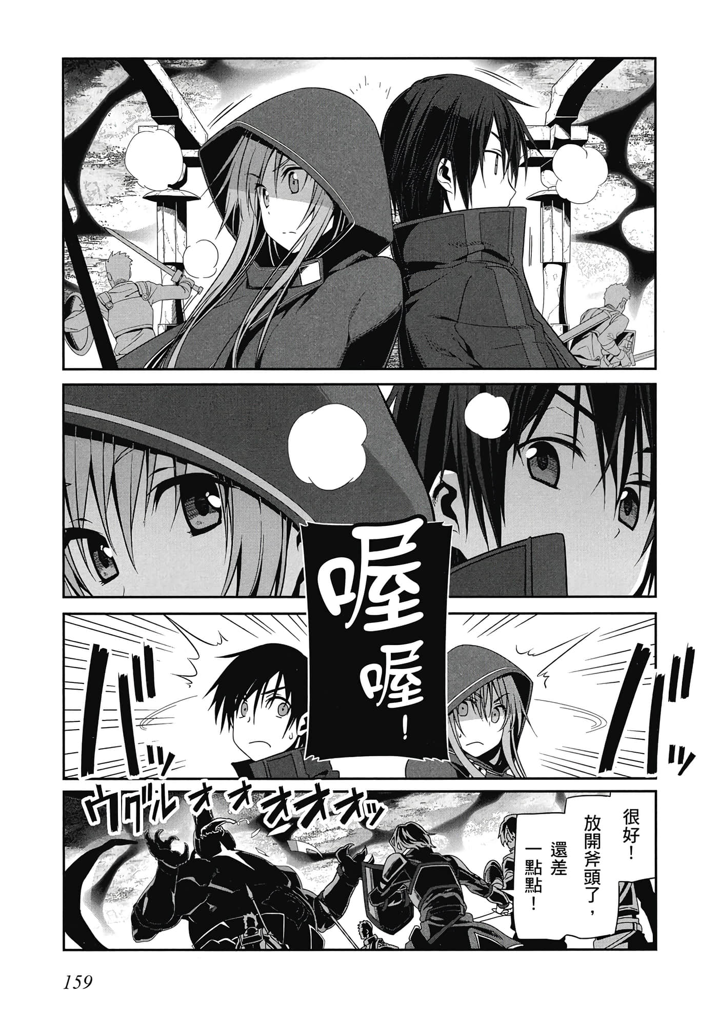 第 160 页