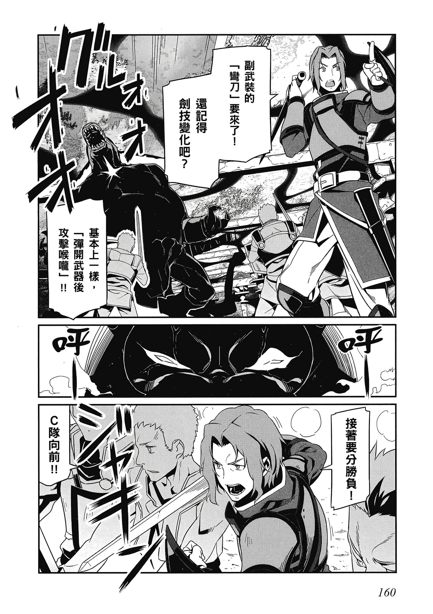 第 161 页