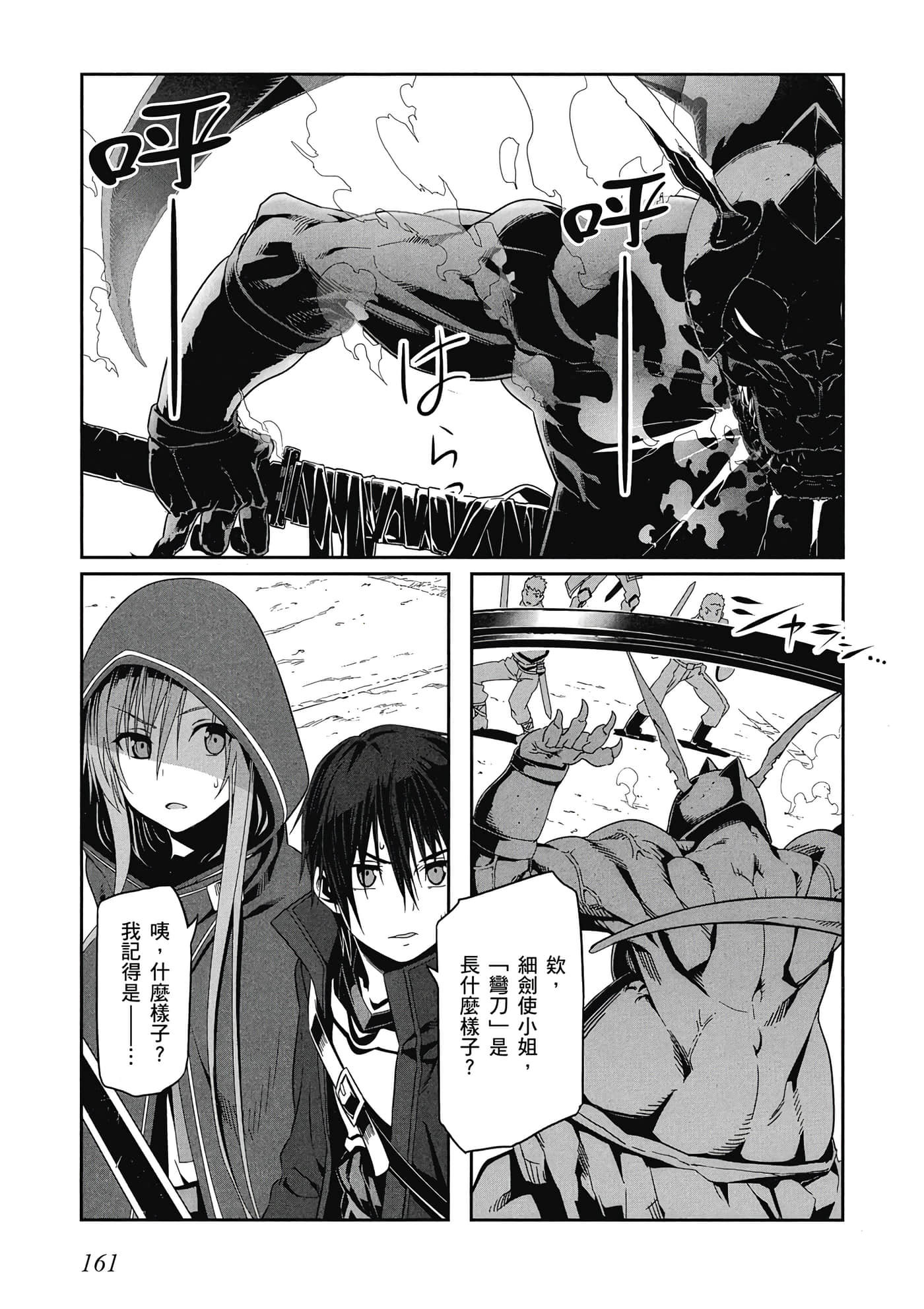 第 162 页