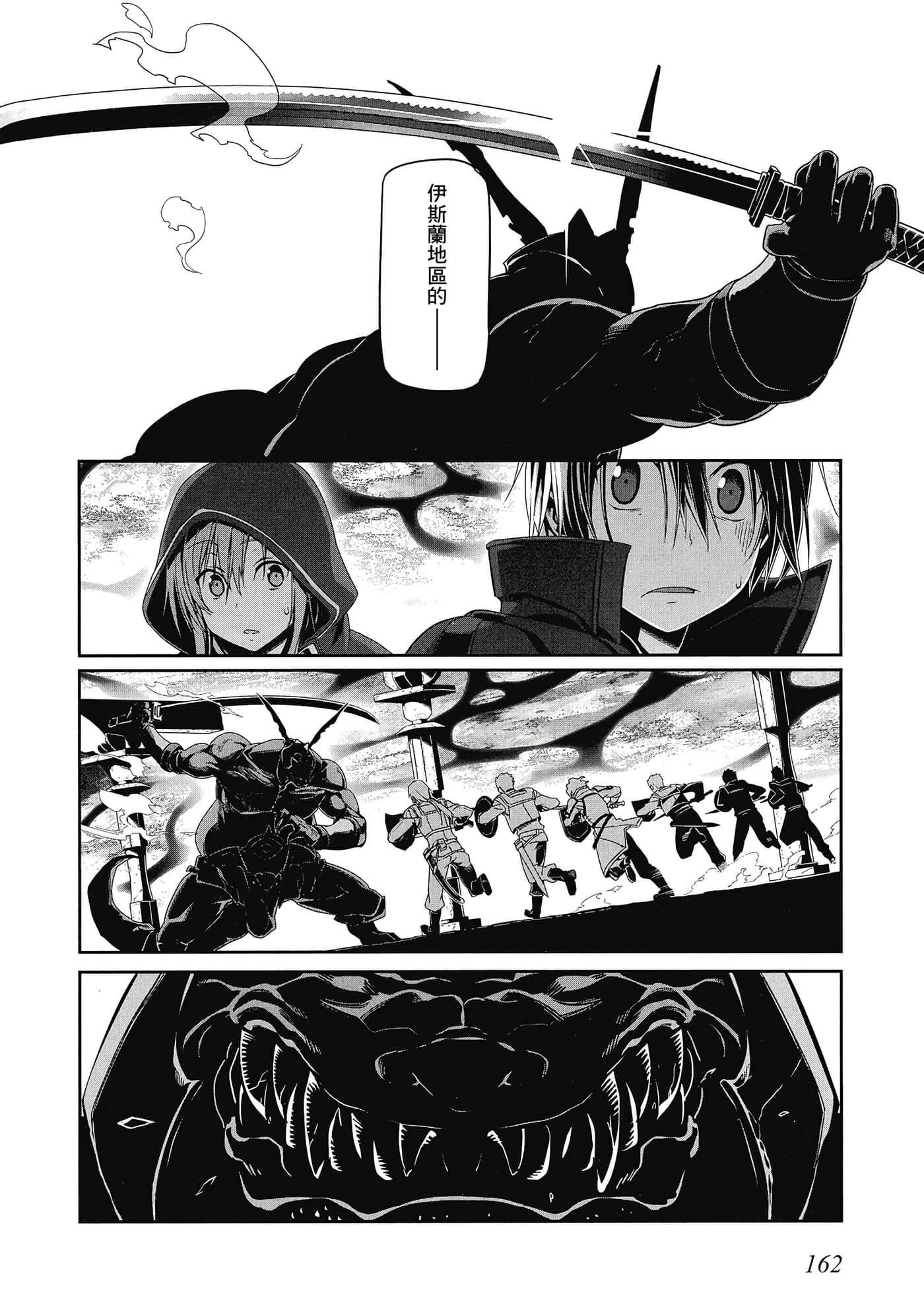 第 163 页