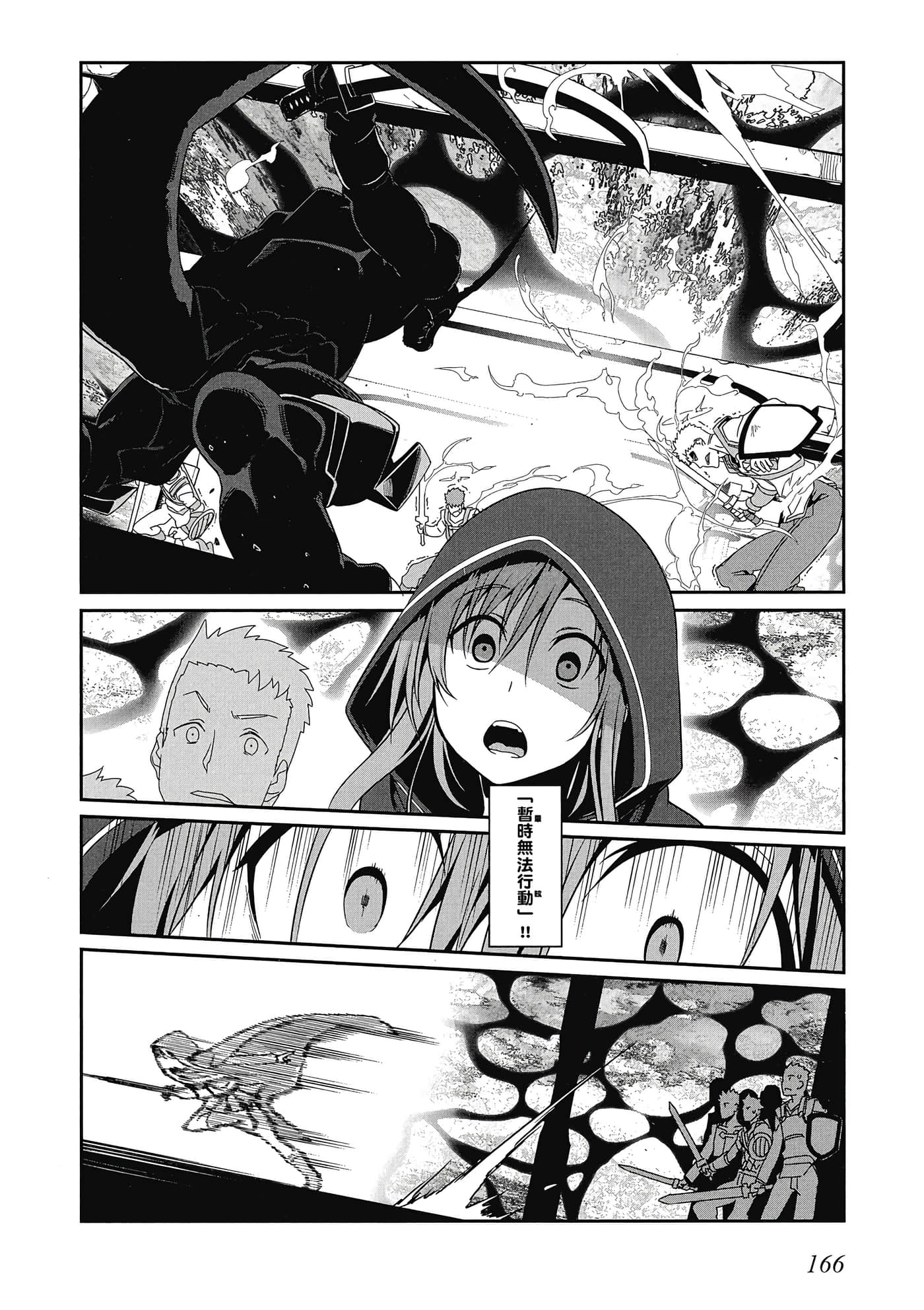 第 167 页