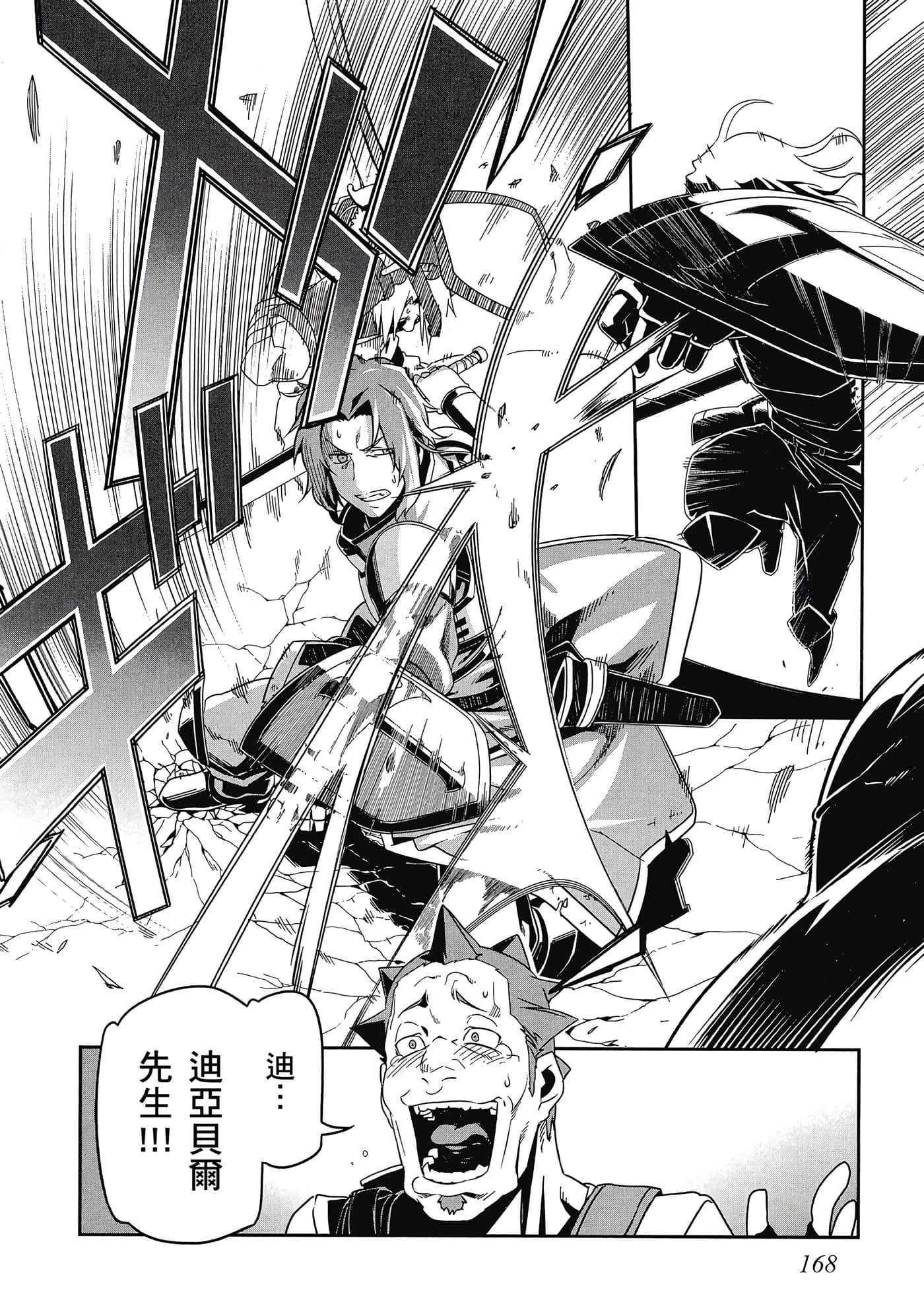 第 169 页