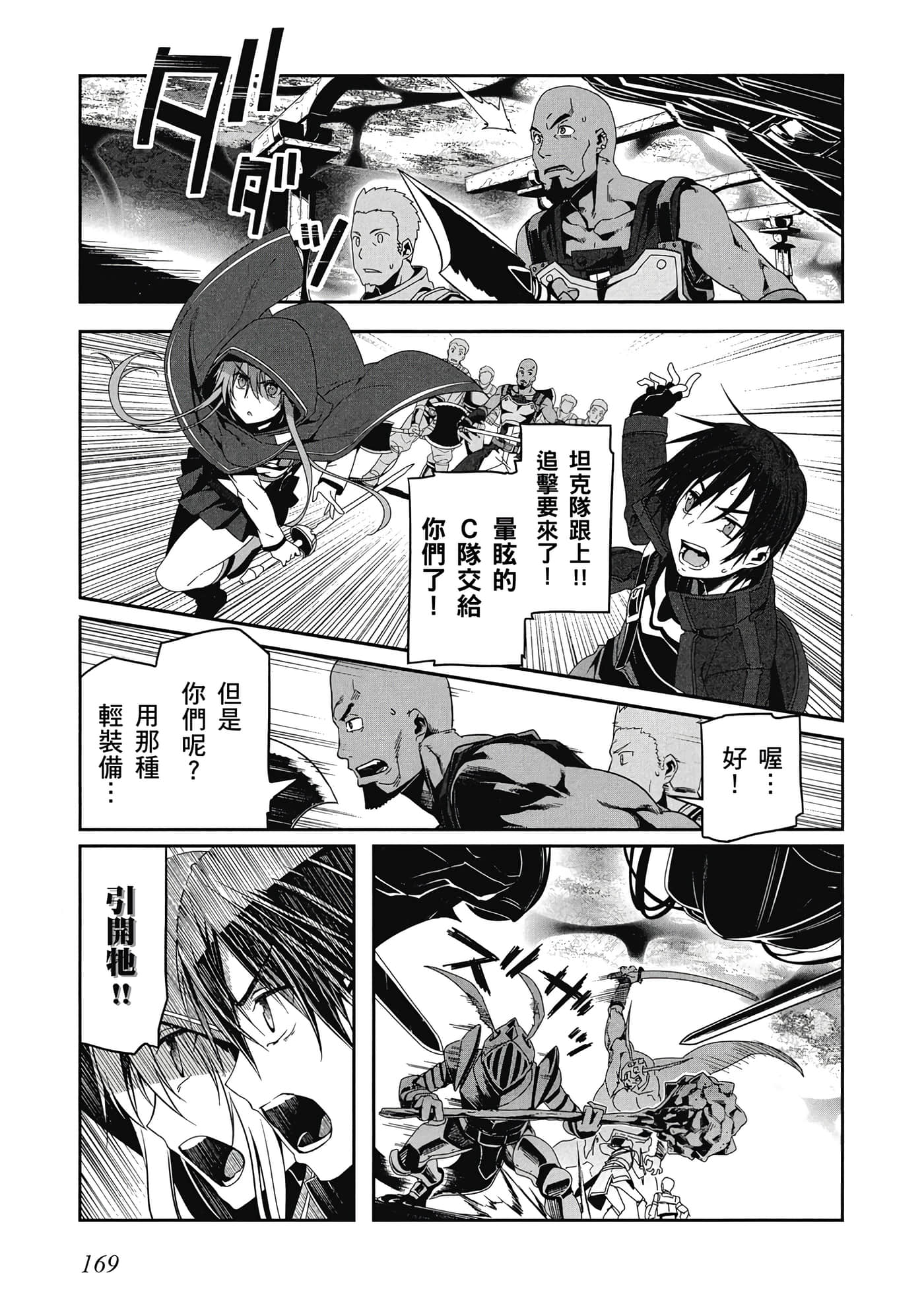 第 170 页