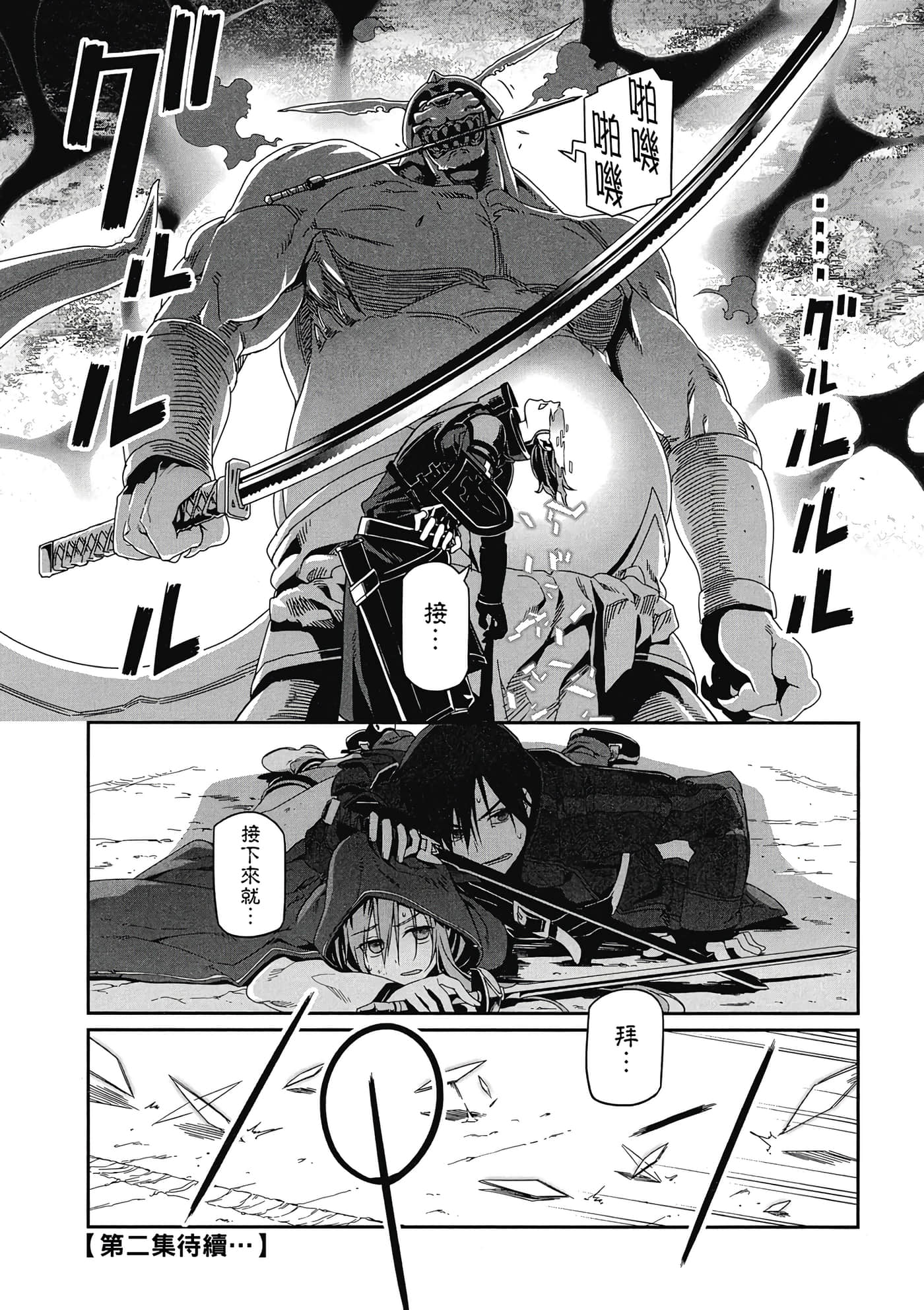 第 177 页