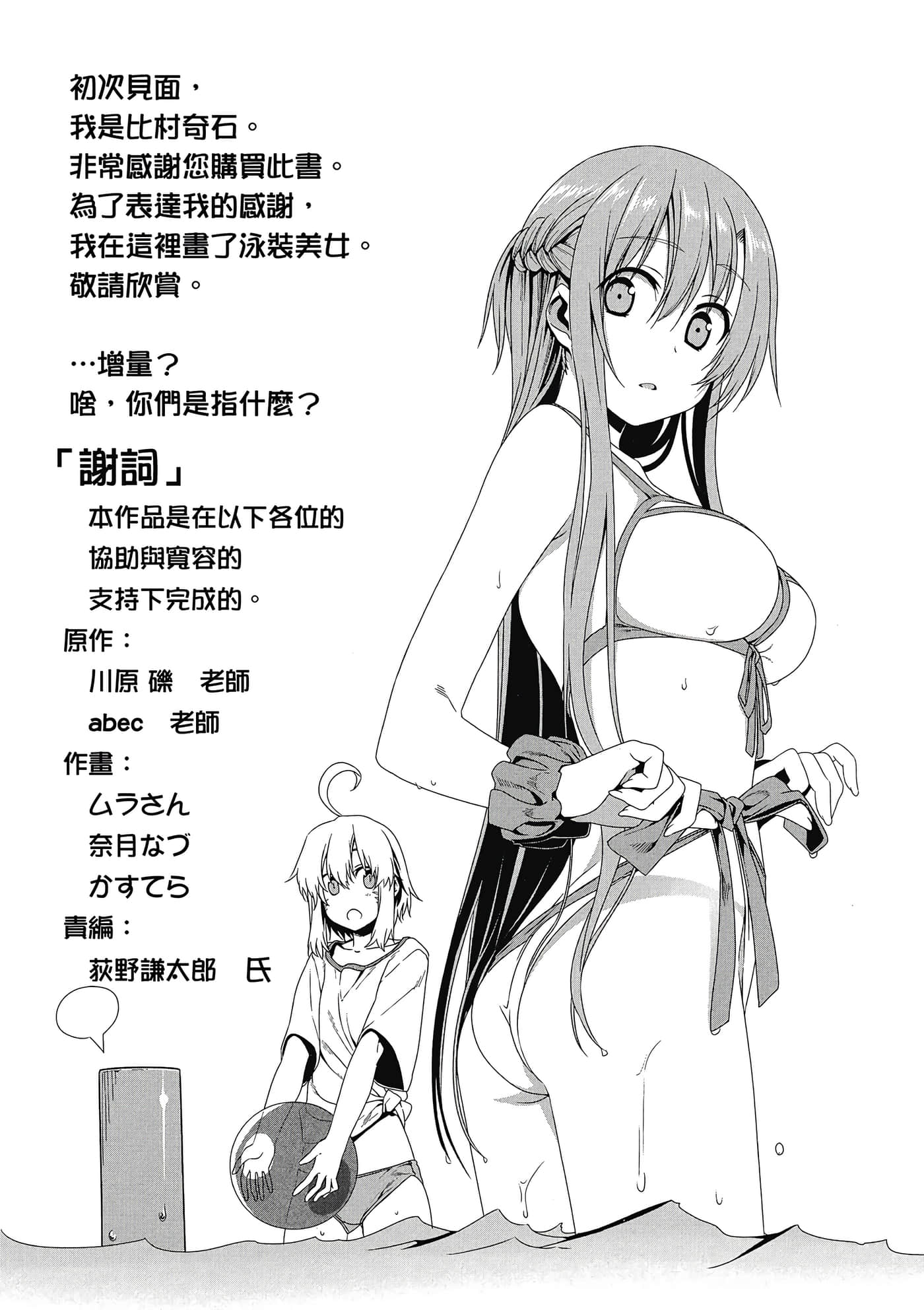 第 178 页