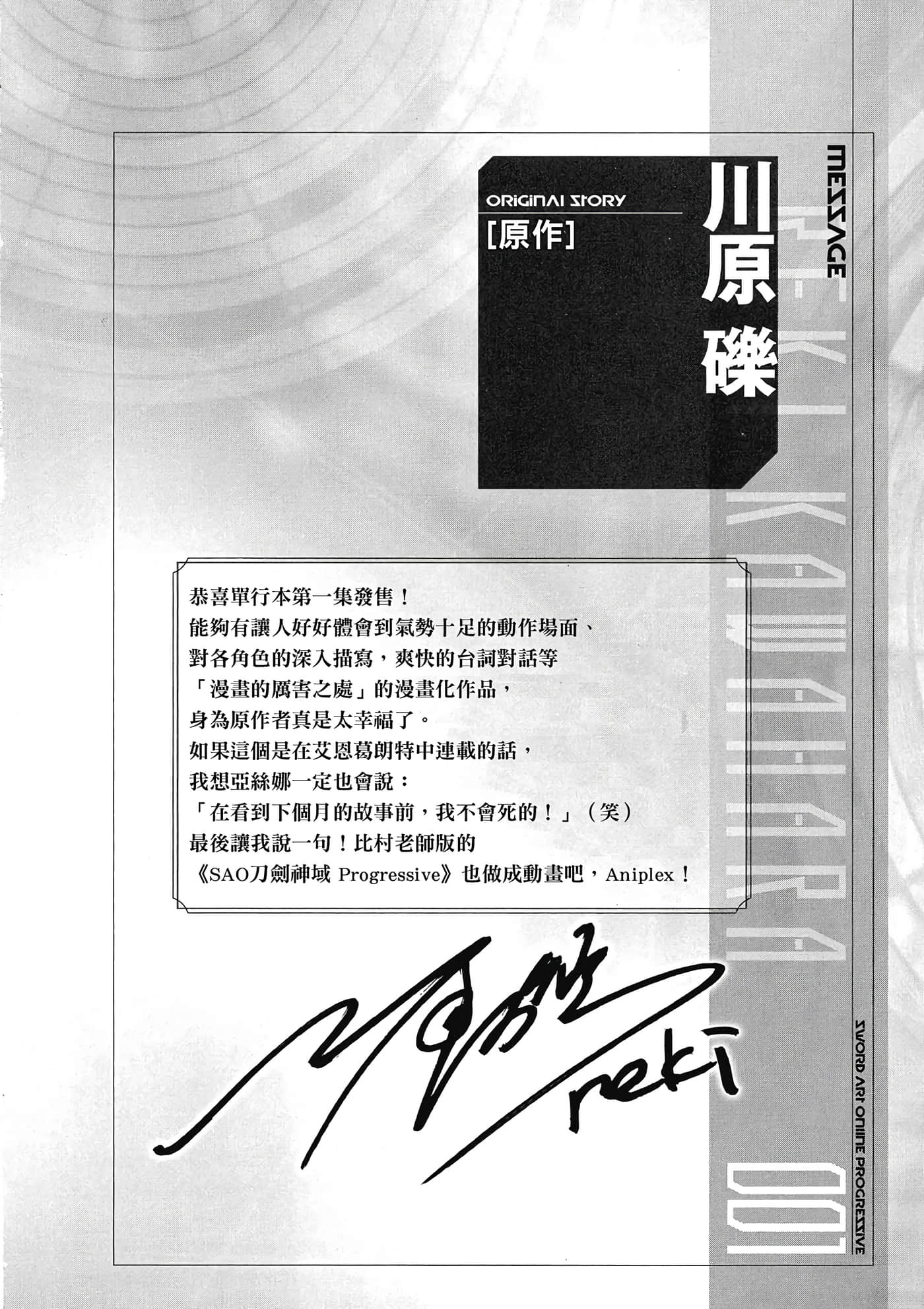 第 179 页