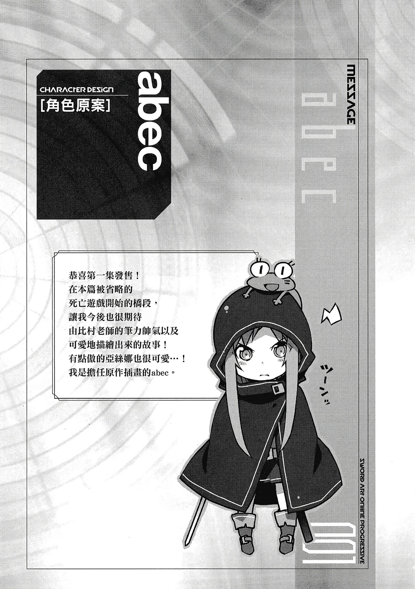 第 180 页