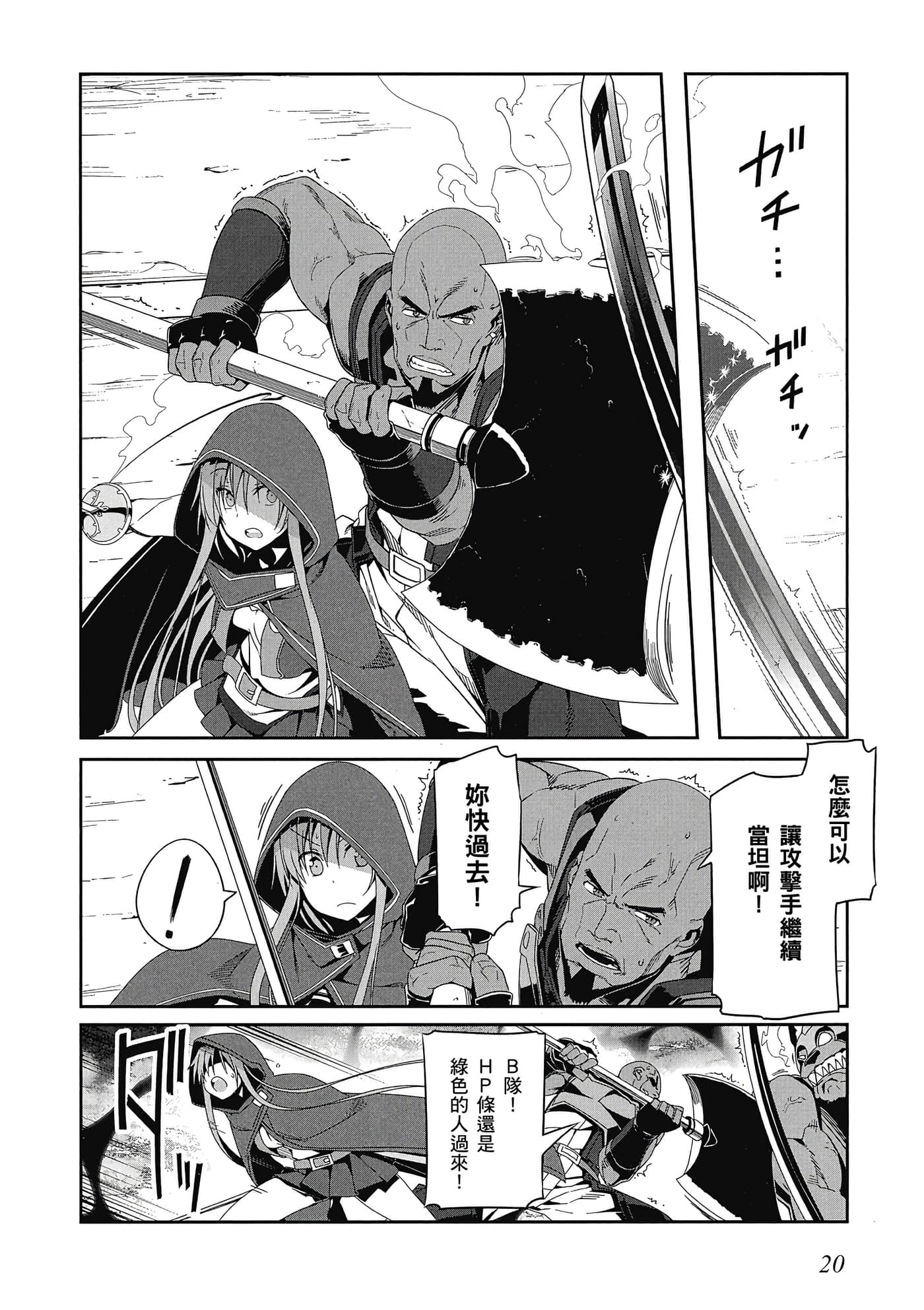 第 21 页
