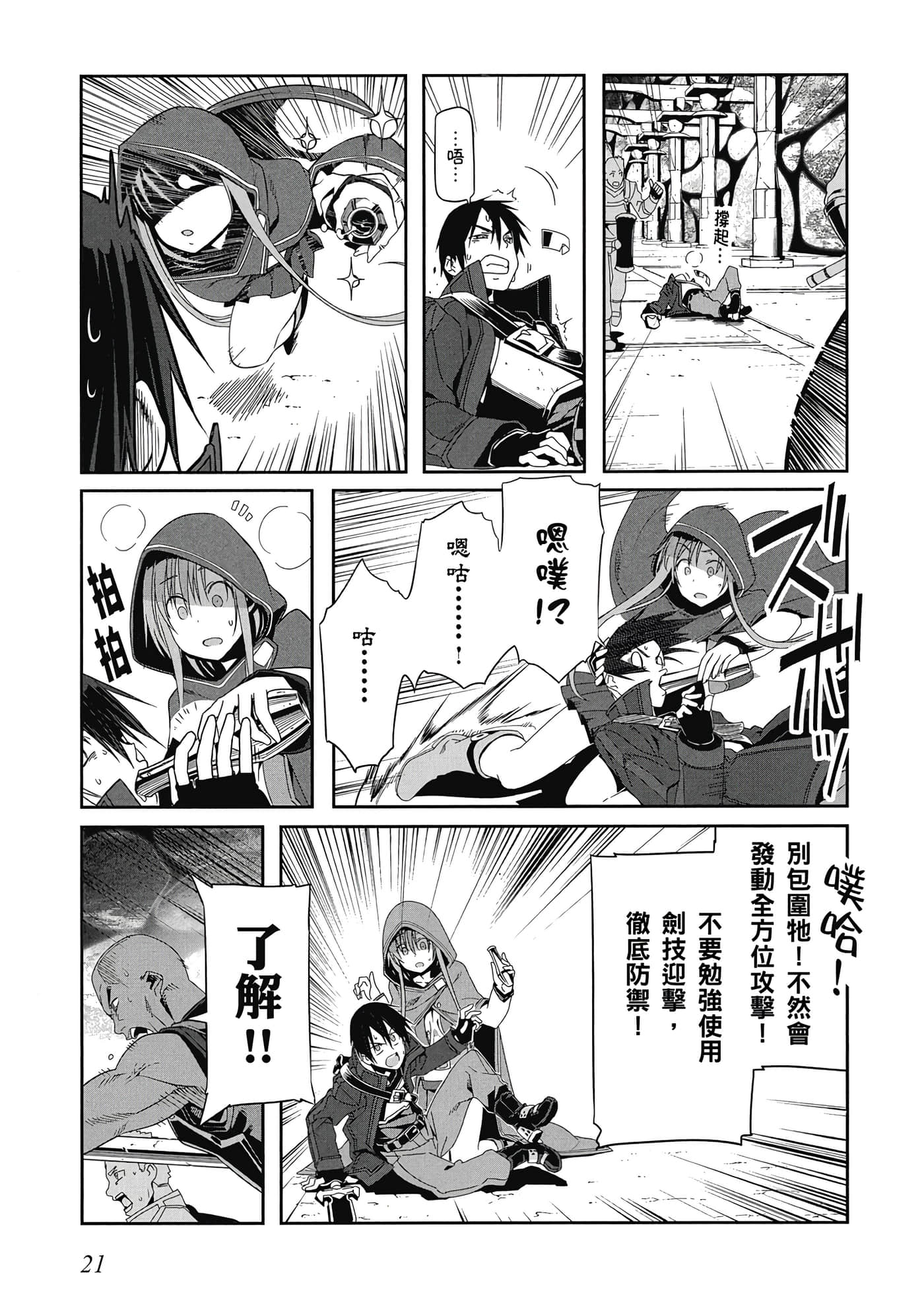 第 22 页