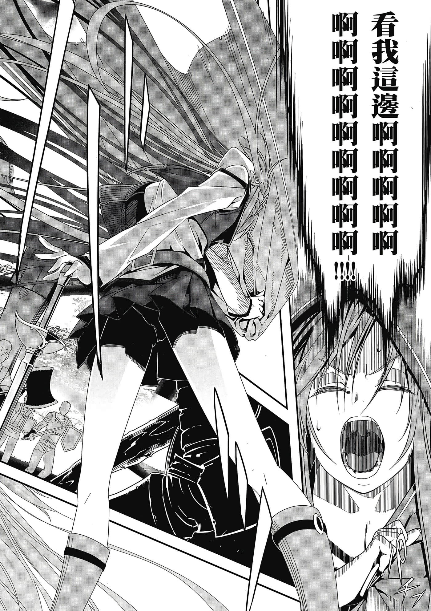 第 25 页