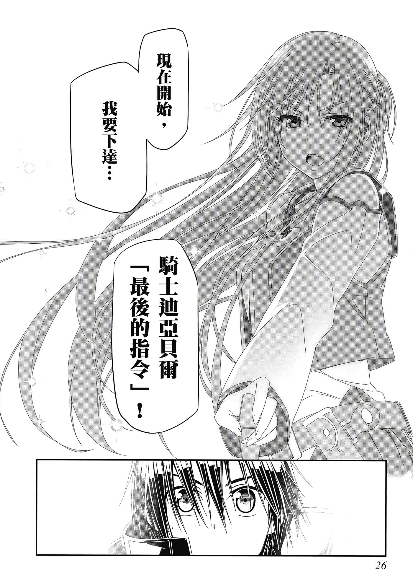 第 27 页