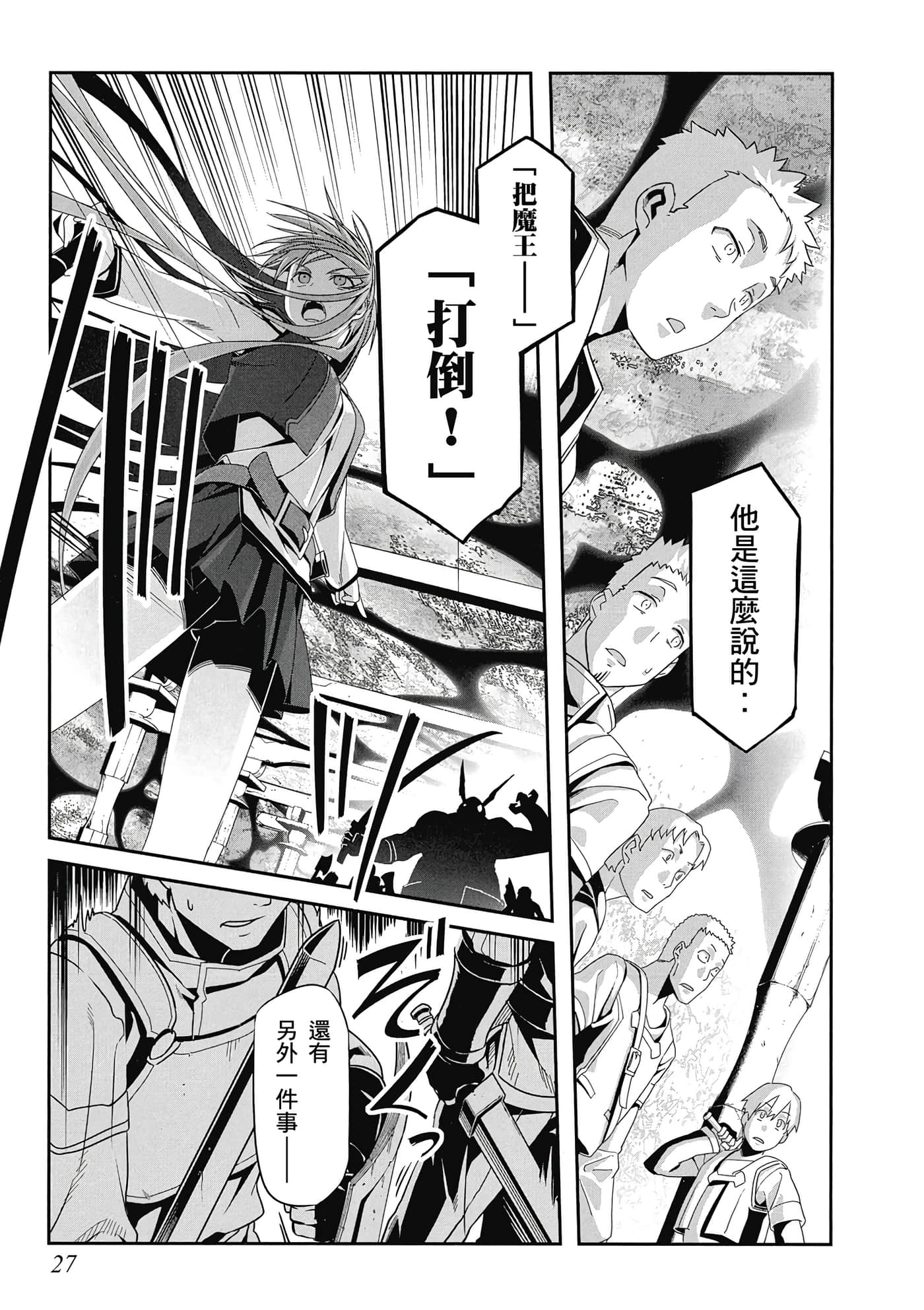 第 28 页