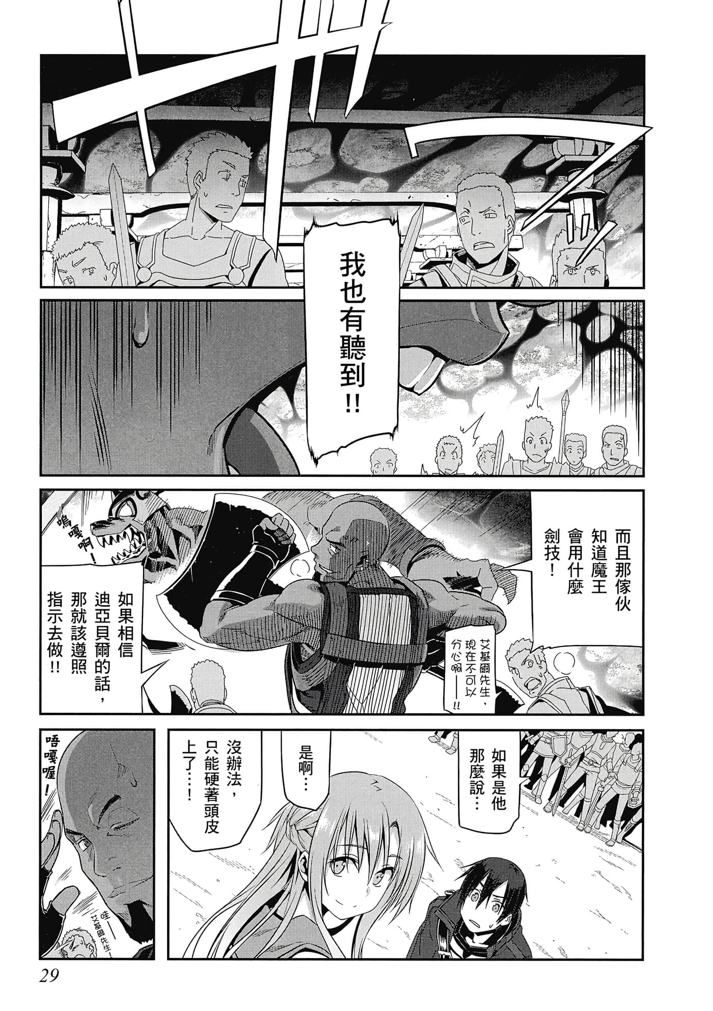 第 30 页