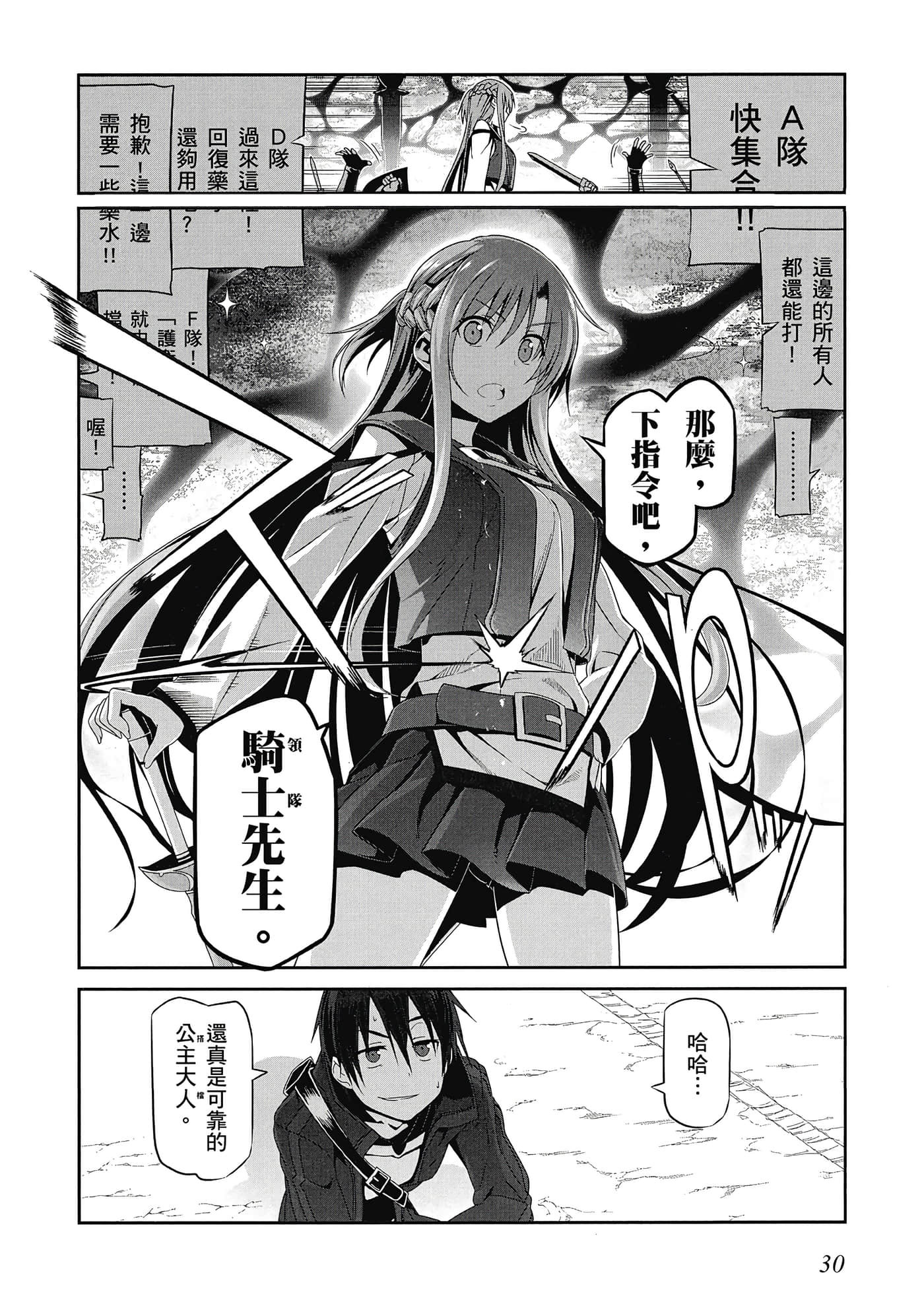 第 31 页