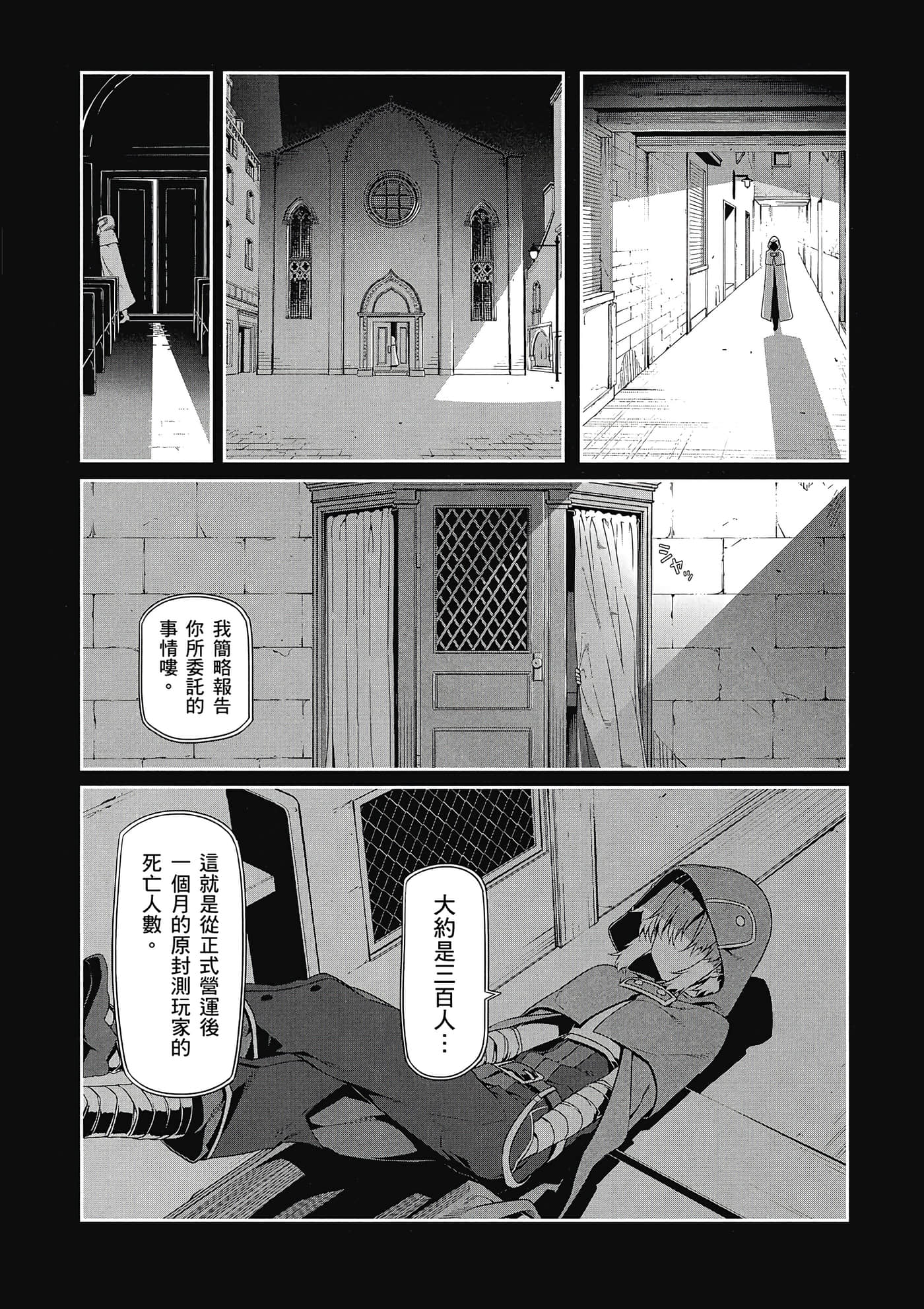 第 33 页