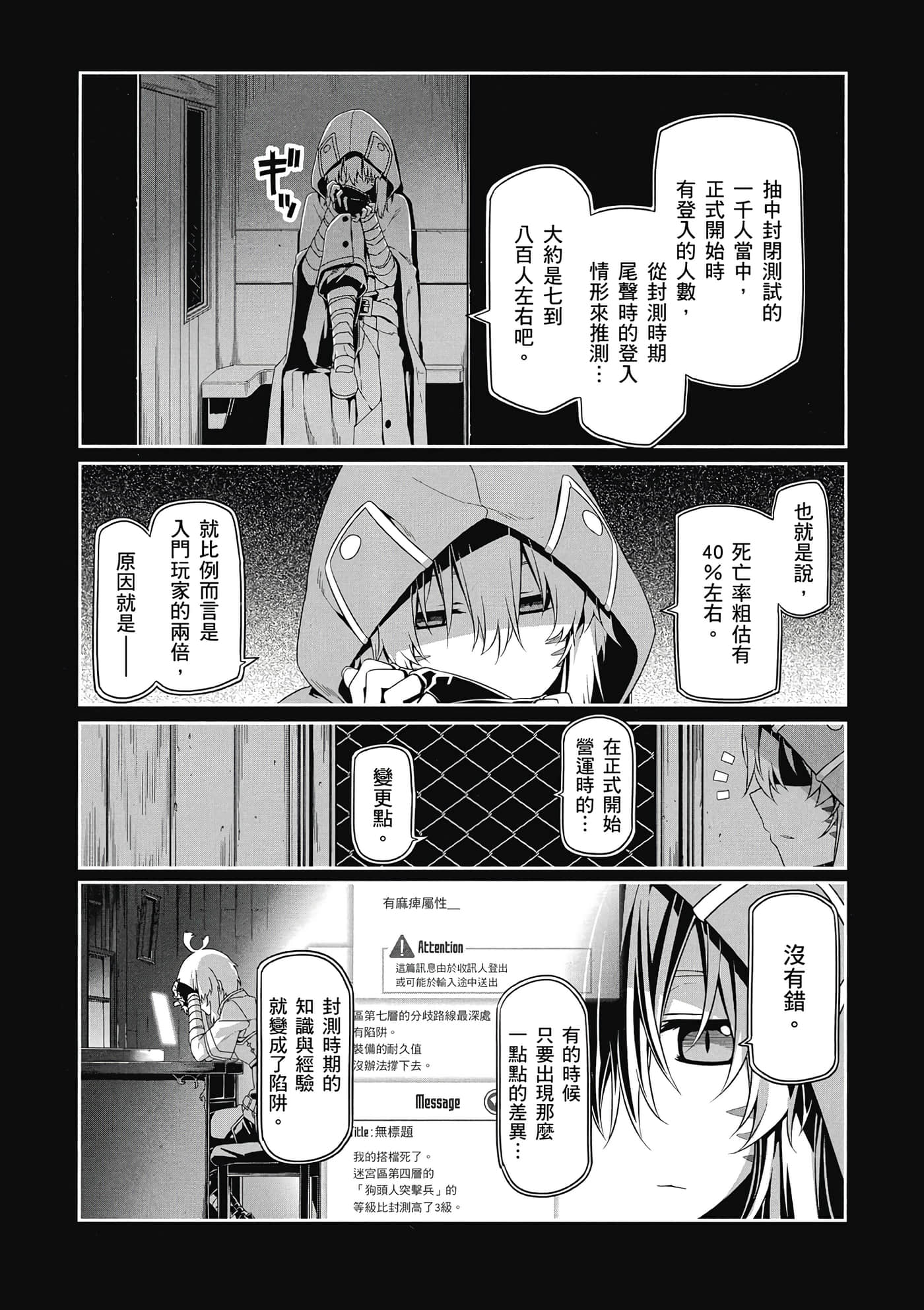 第 34 页
