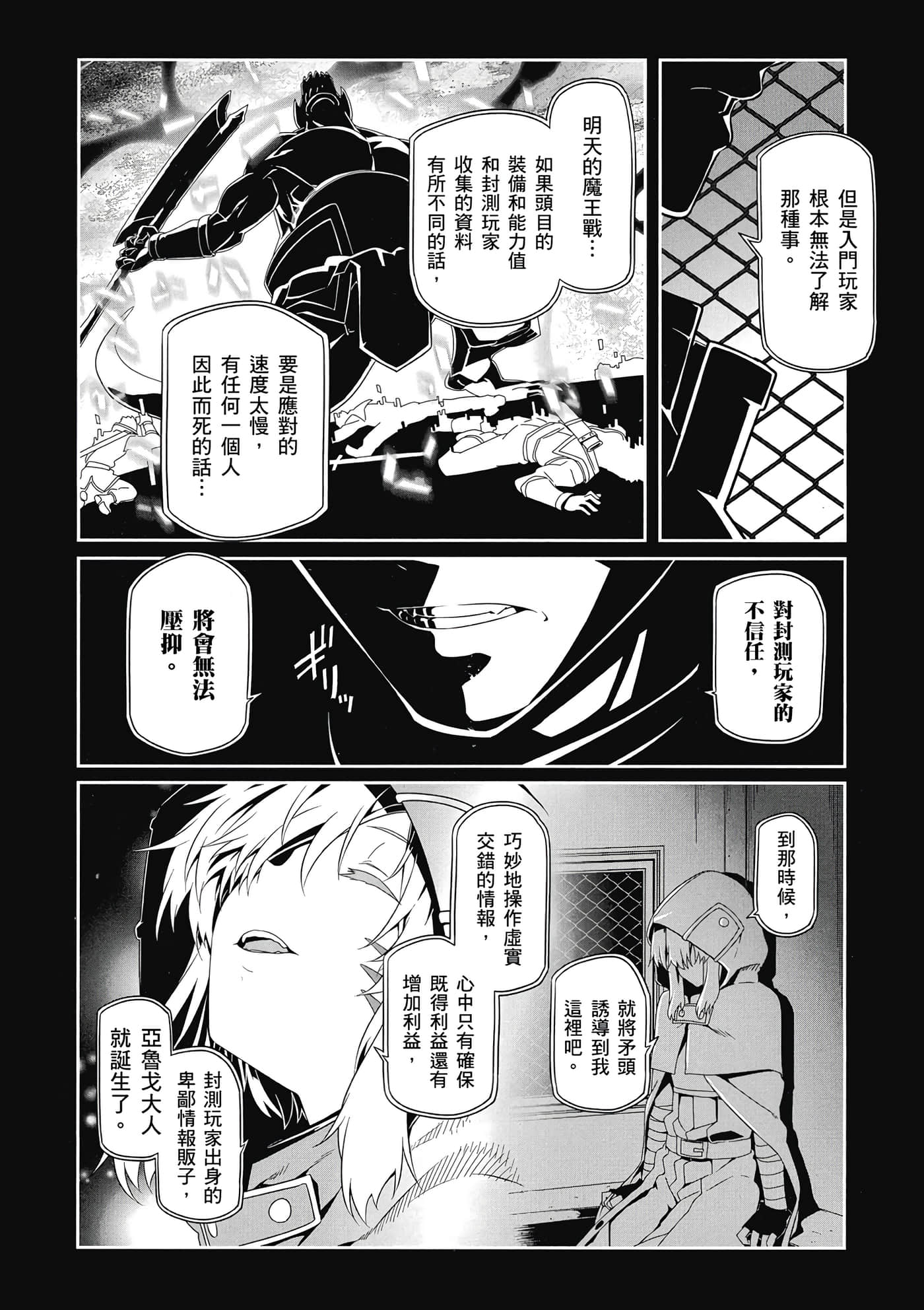 第 35 页