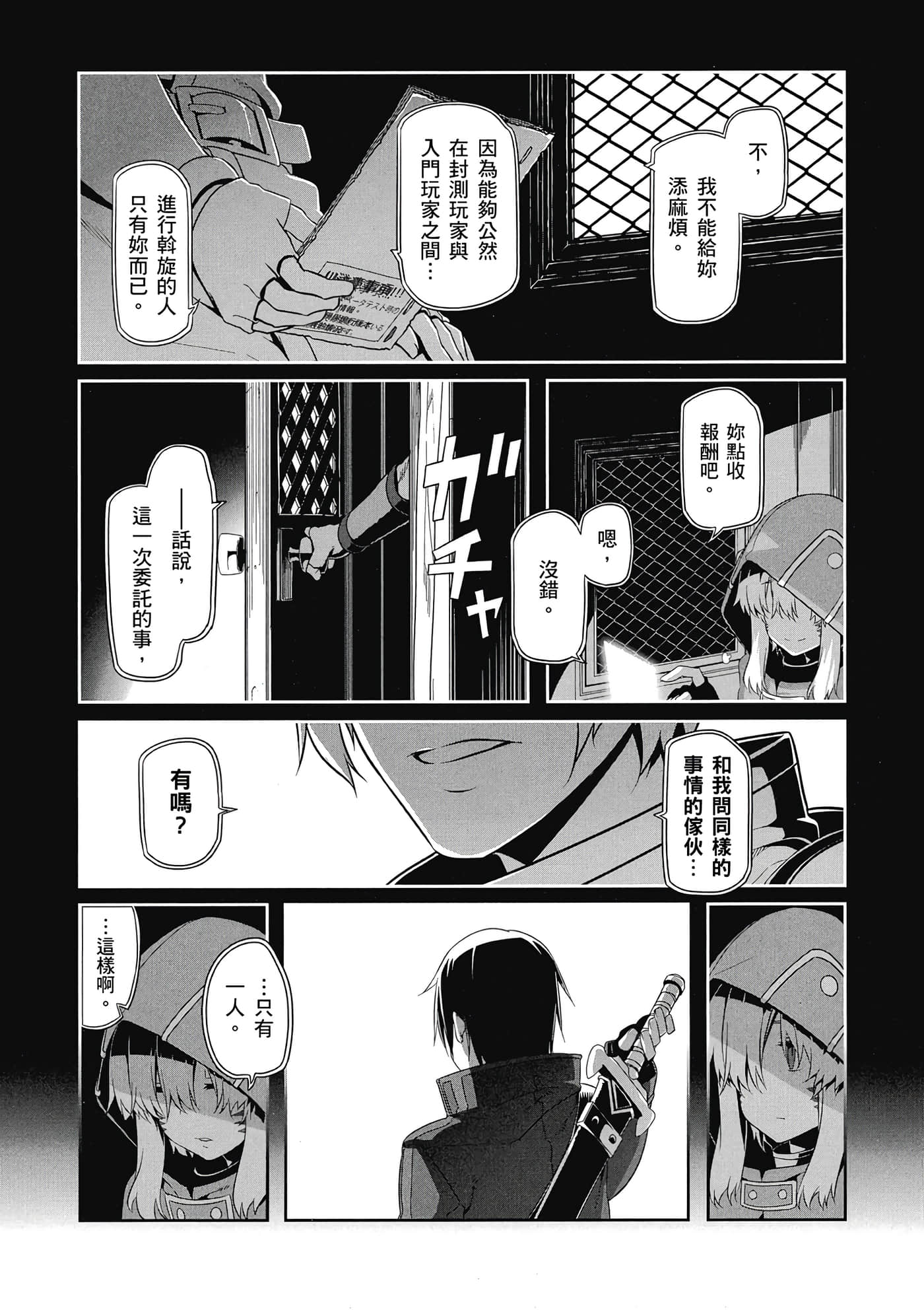 第 36 页