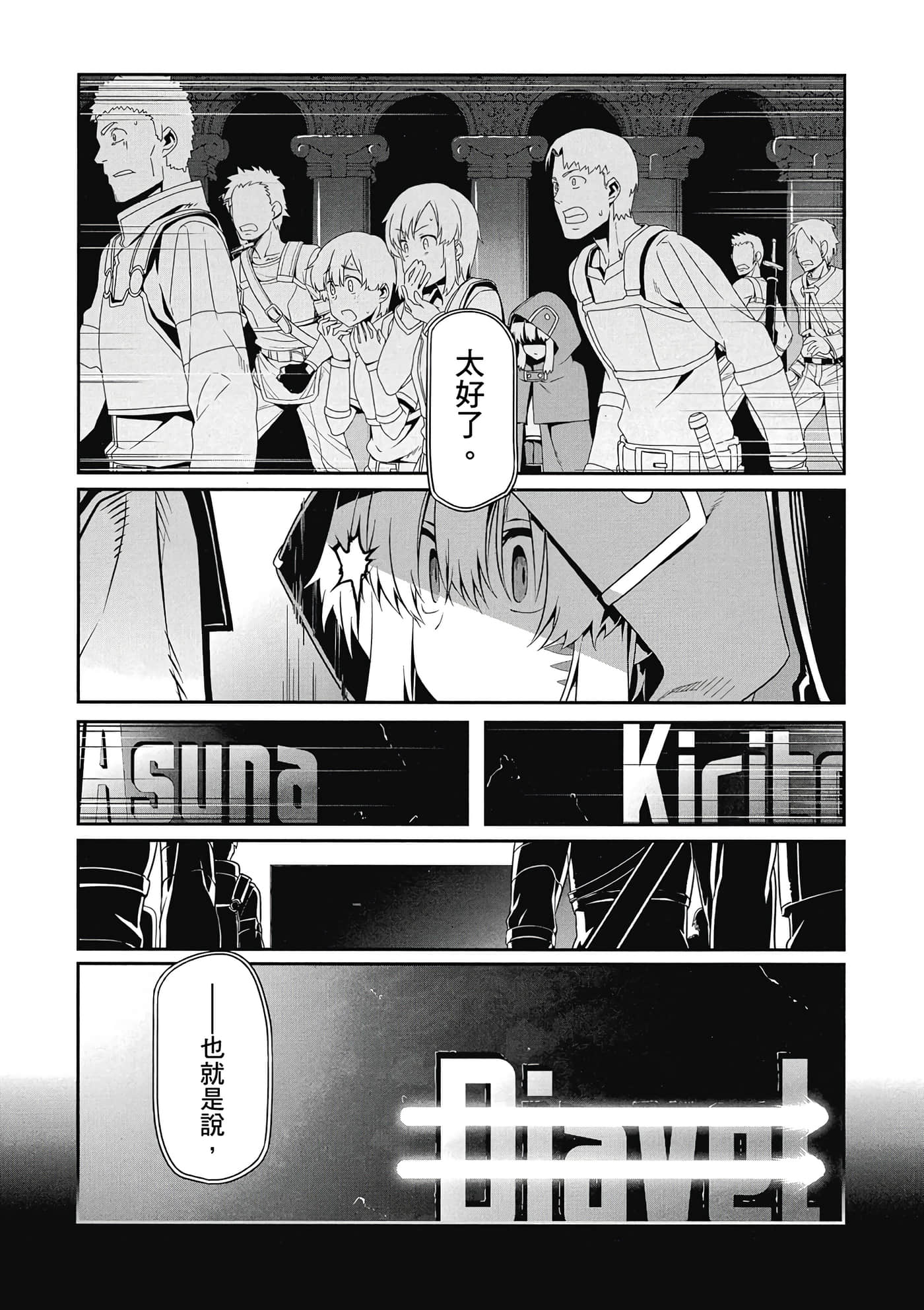 第 37 页