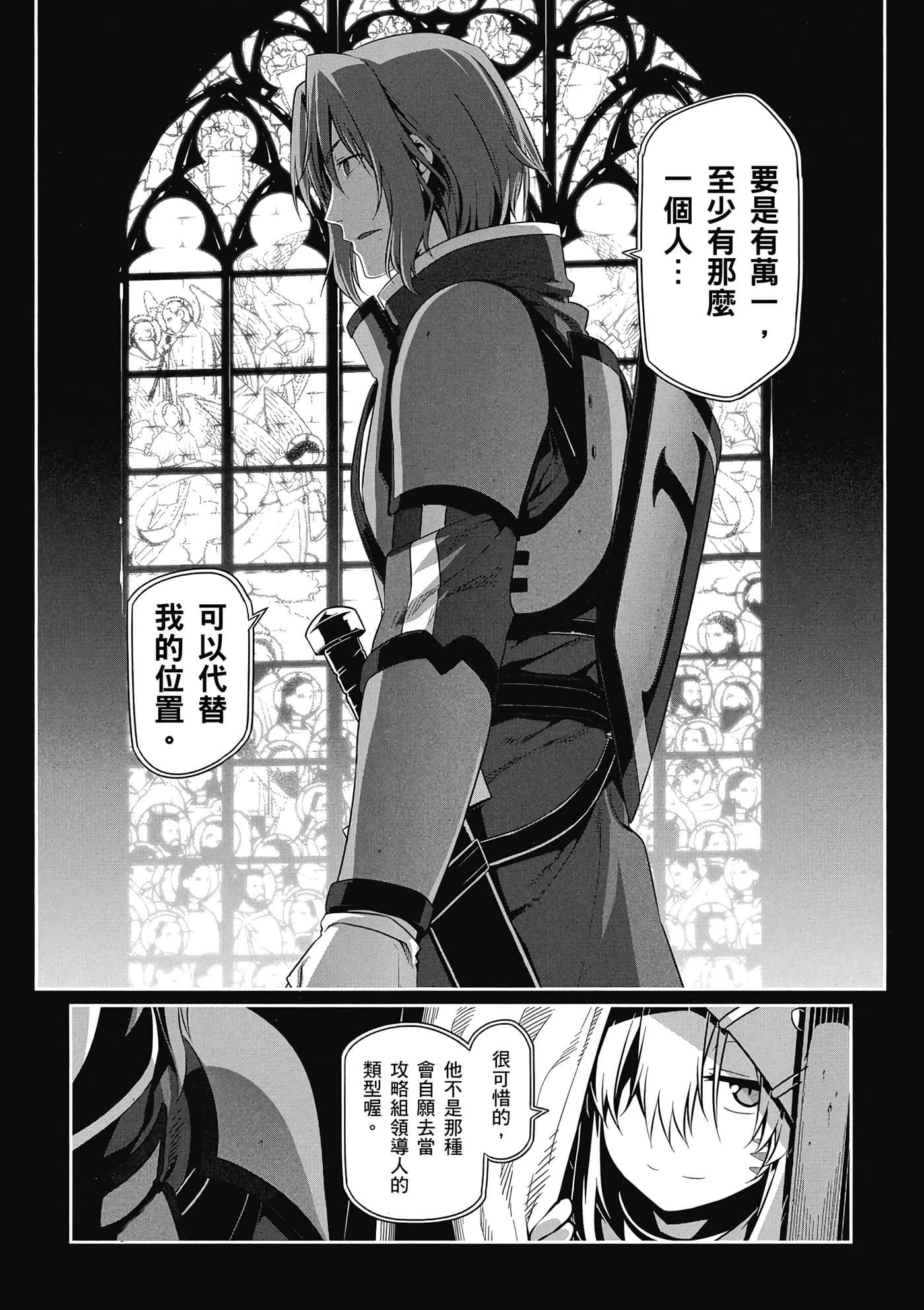 第 38 页