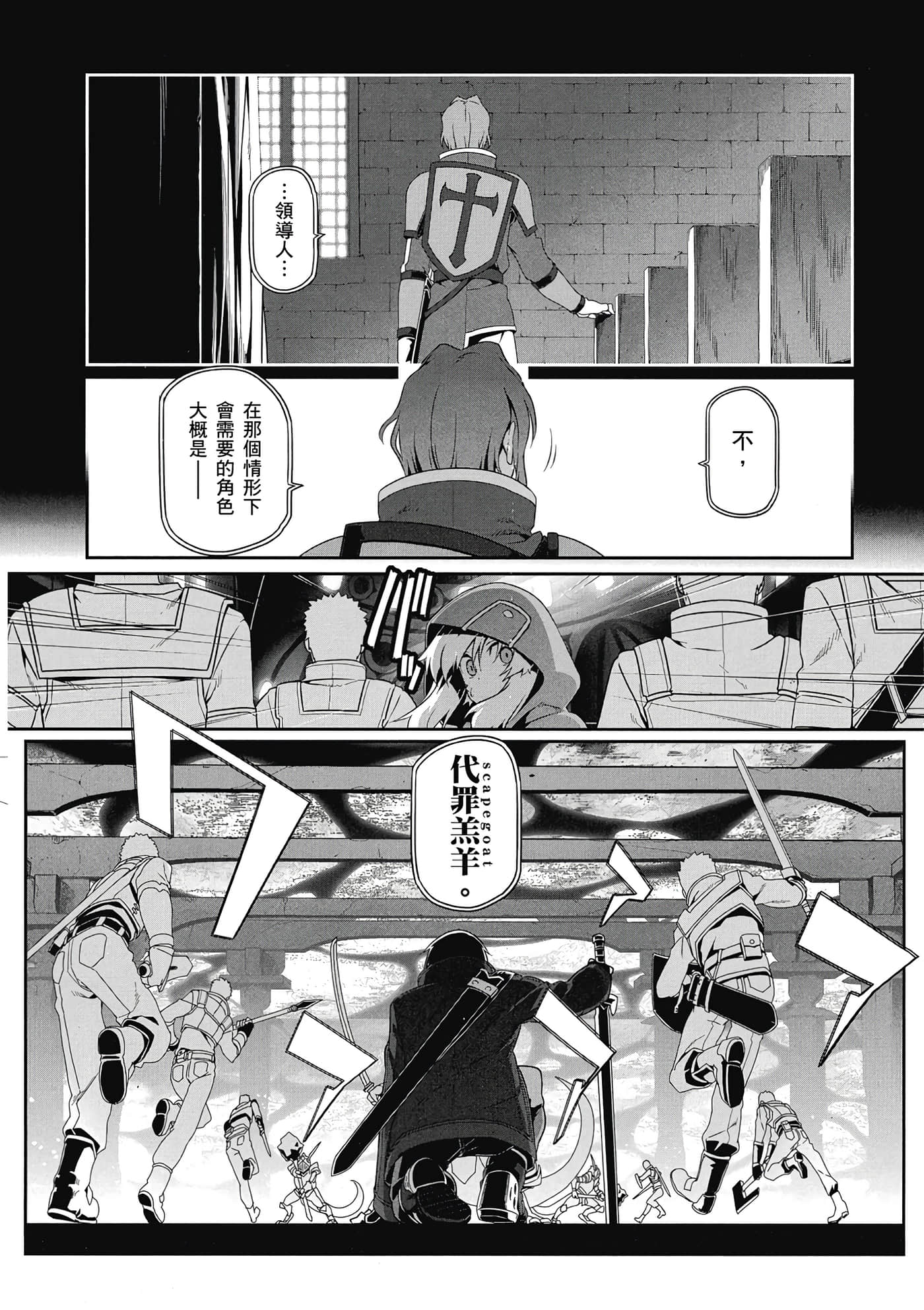 第 39 页